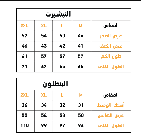 بيجامه حريمي كلاسيك ساده