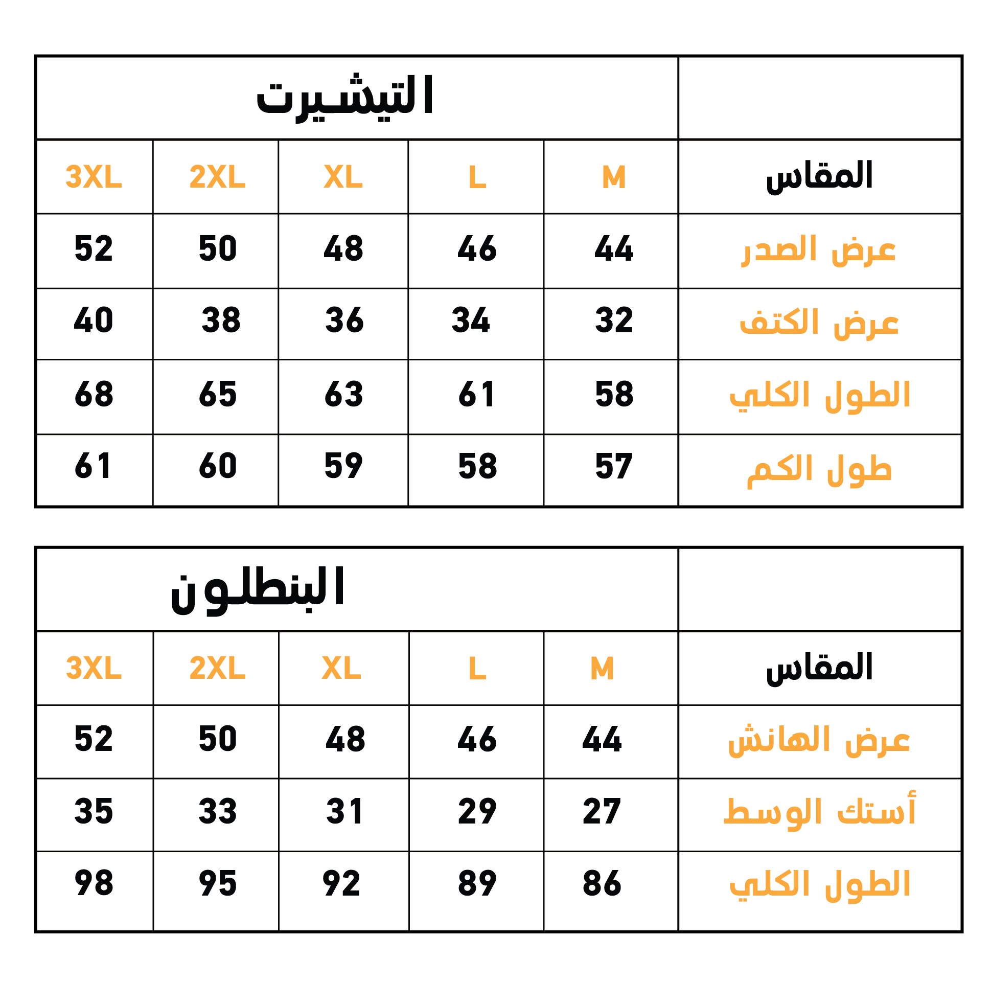 Wednesday بيجاما بناتي كم طويل قطن *سمر ميلتون