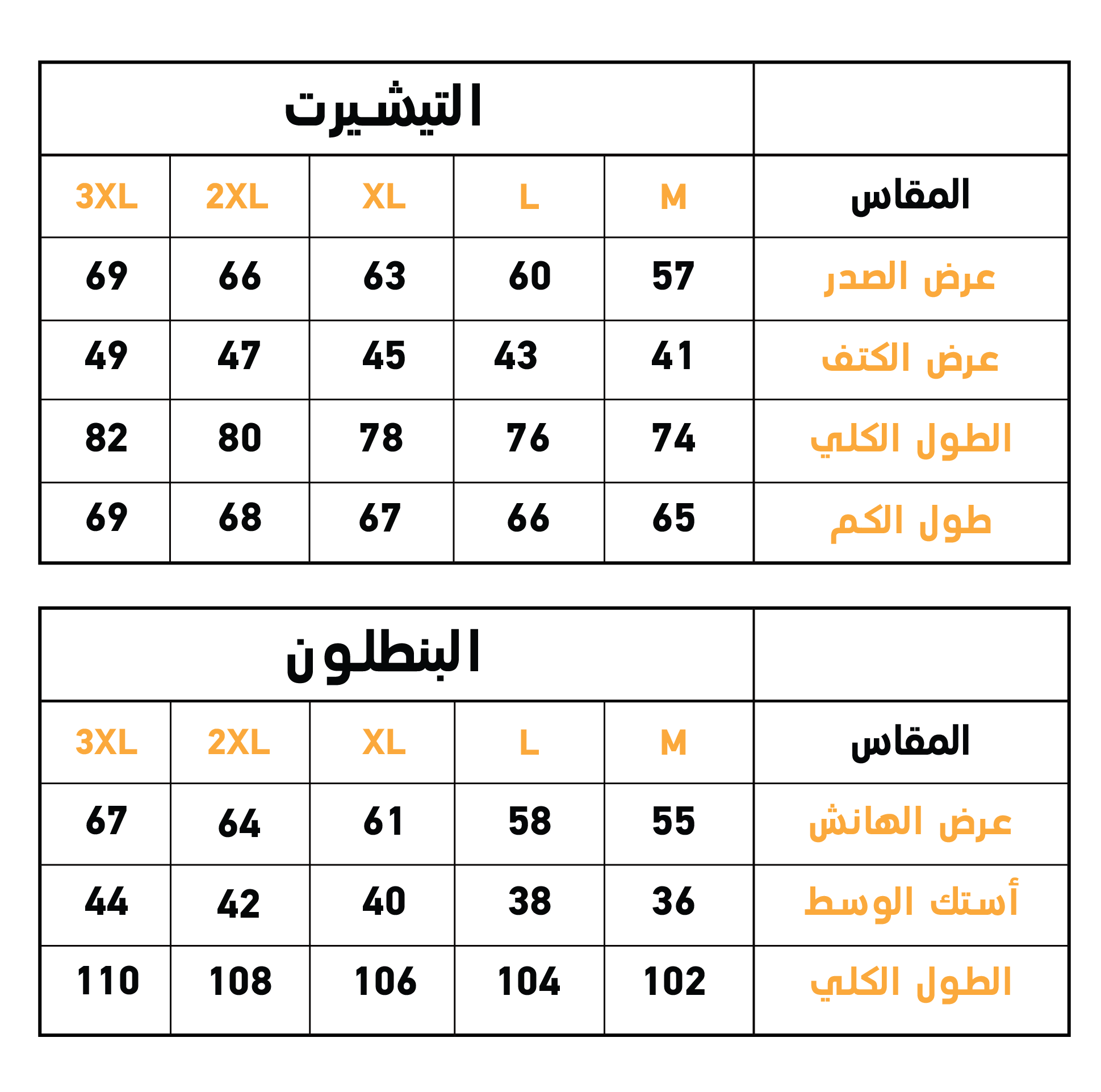 Pine tree autumn season بيجاما رجالي كًم طويل ميلتون