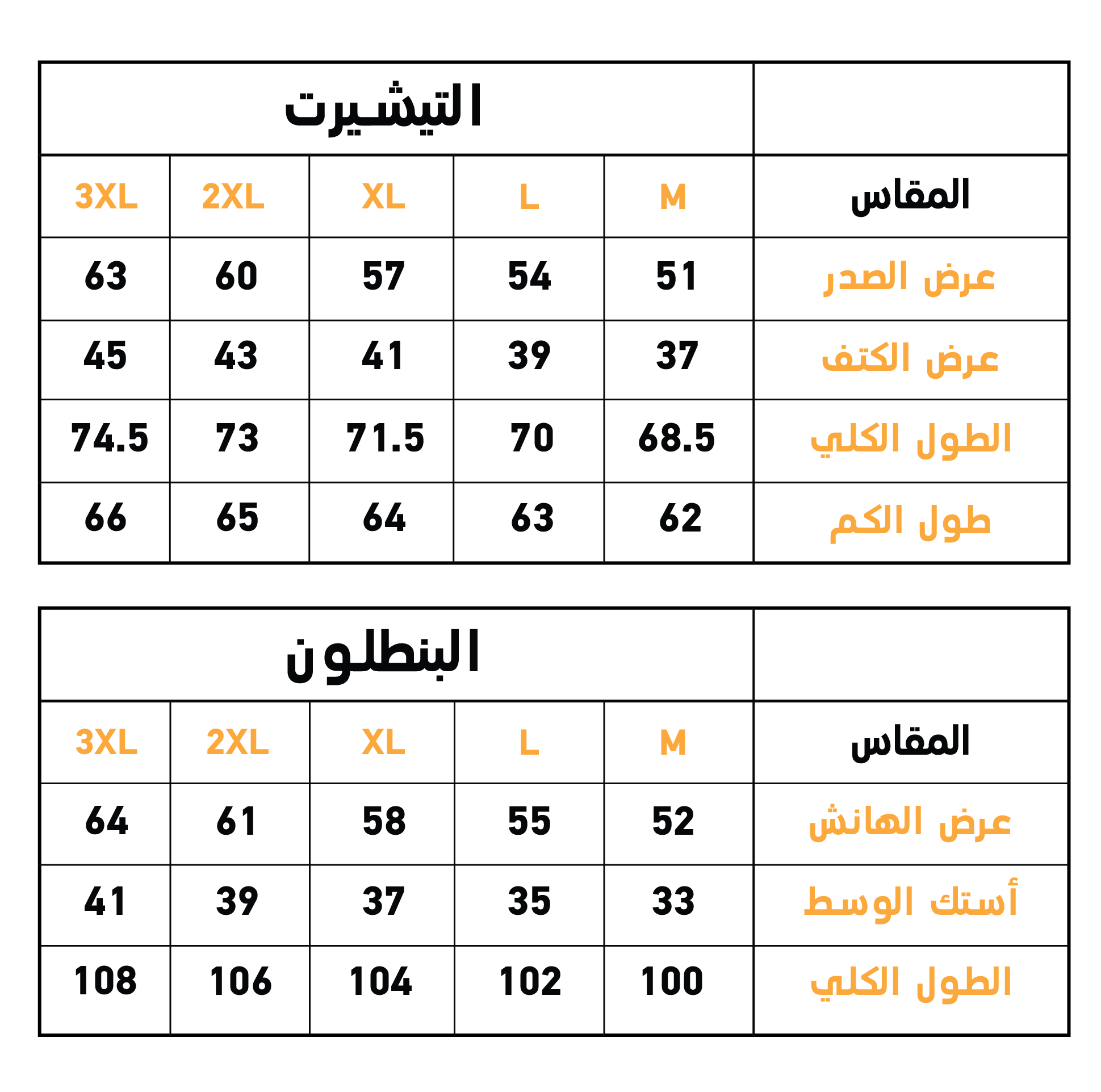 Warm nights بيجاما حريمي كُم طويل جاكار مضلّع