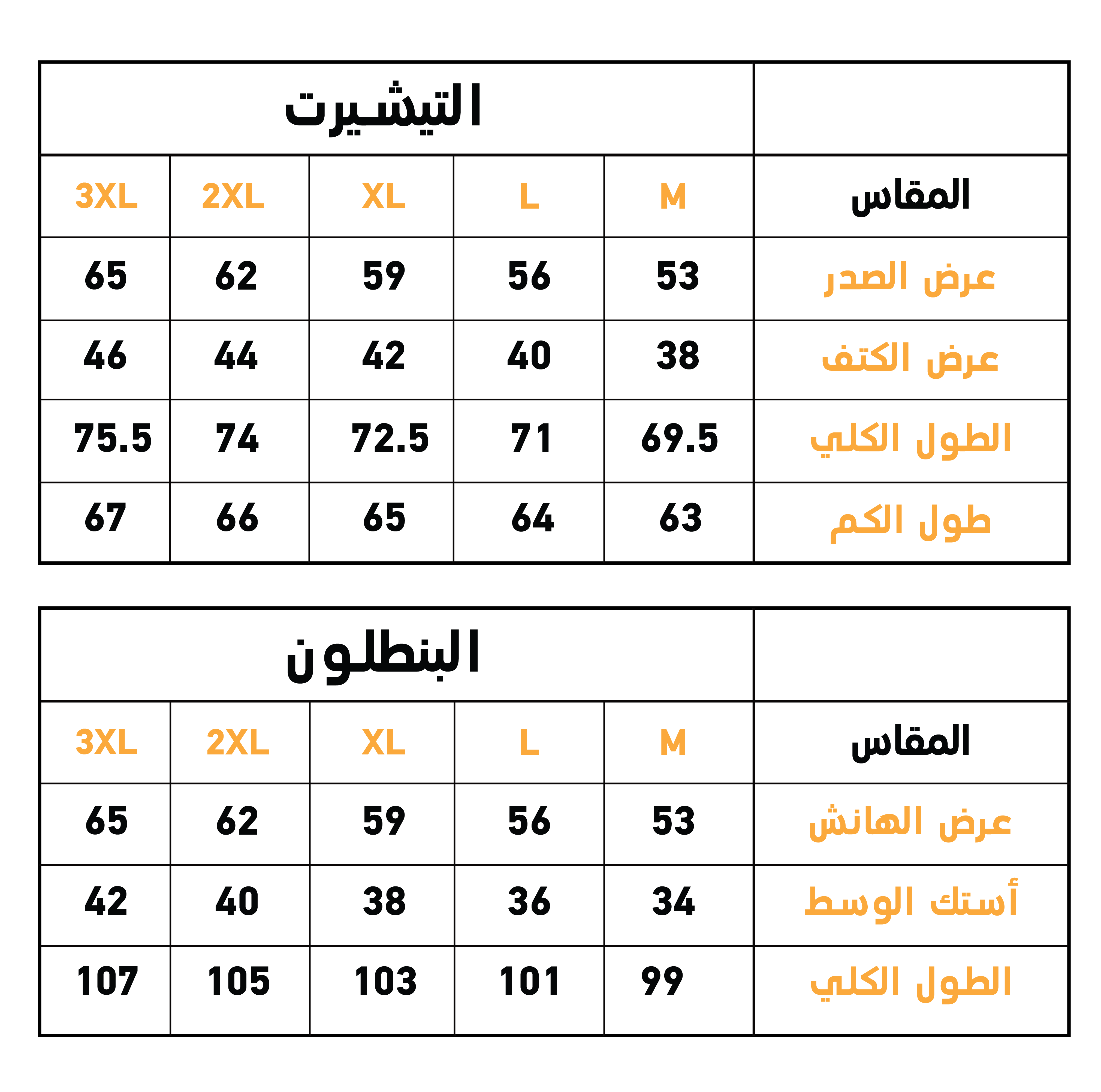 Hello Winter بيجاما حريمي  كابيشون قطيفة بوليستر مطبوع