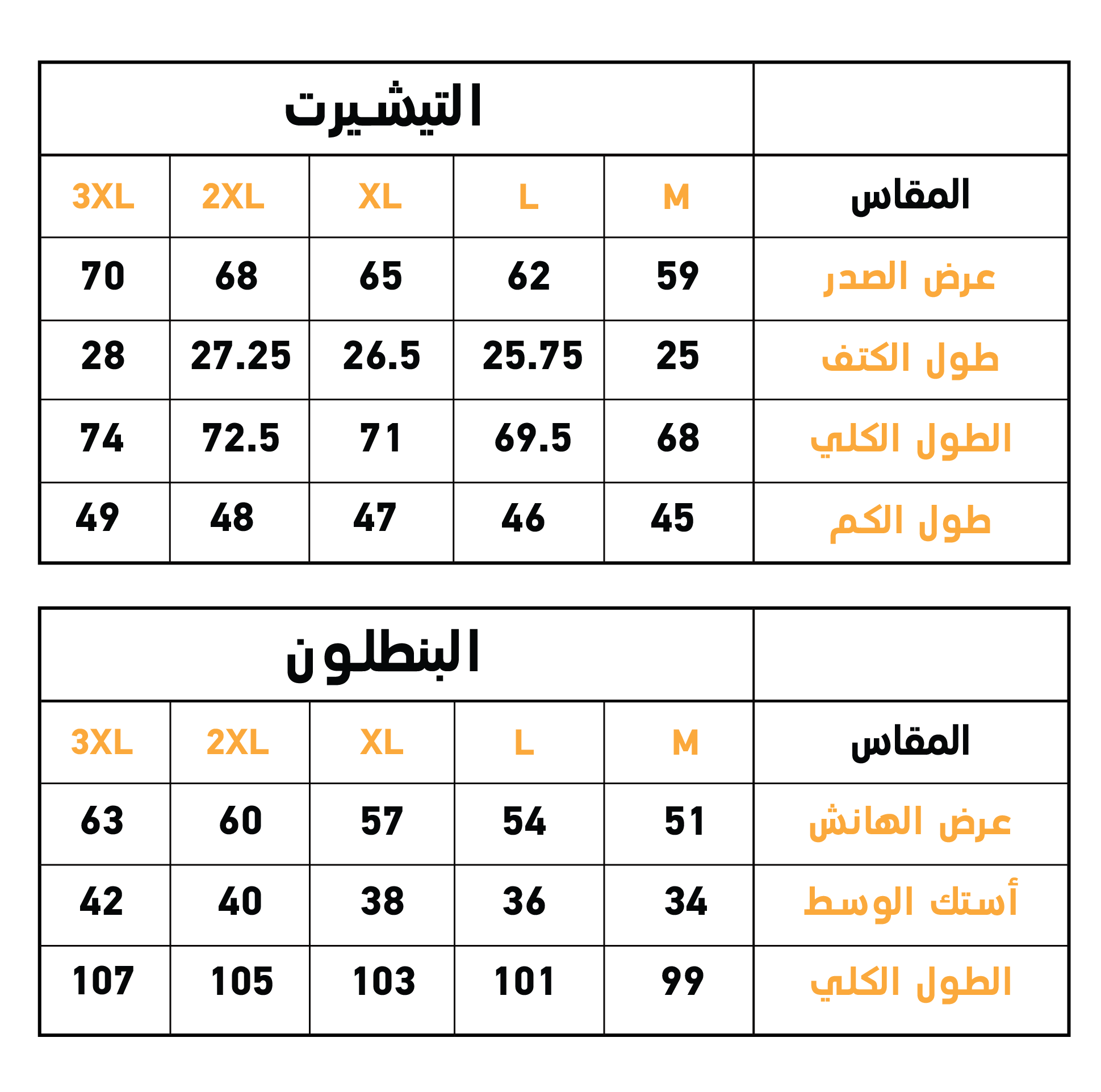 Season's Greetings بيجاما حريمي بولار