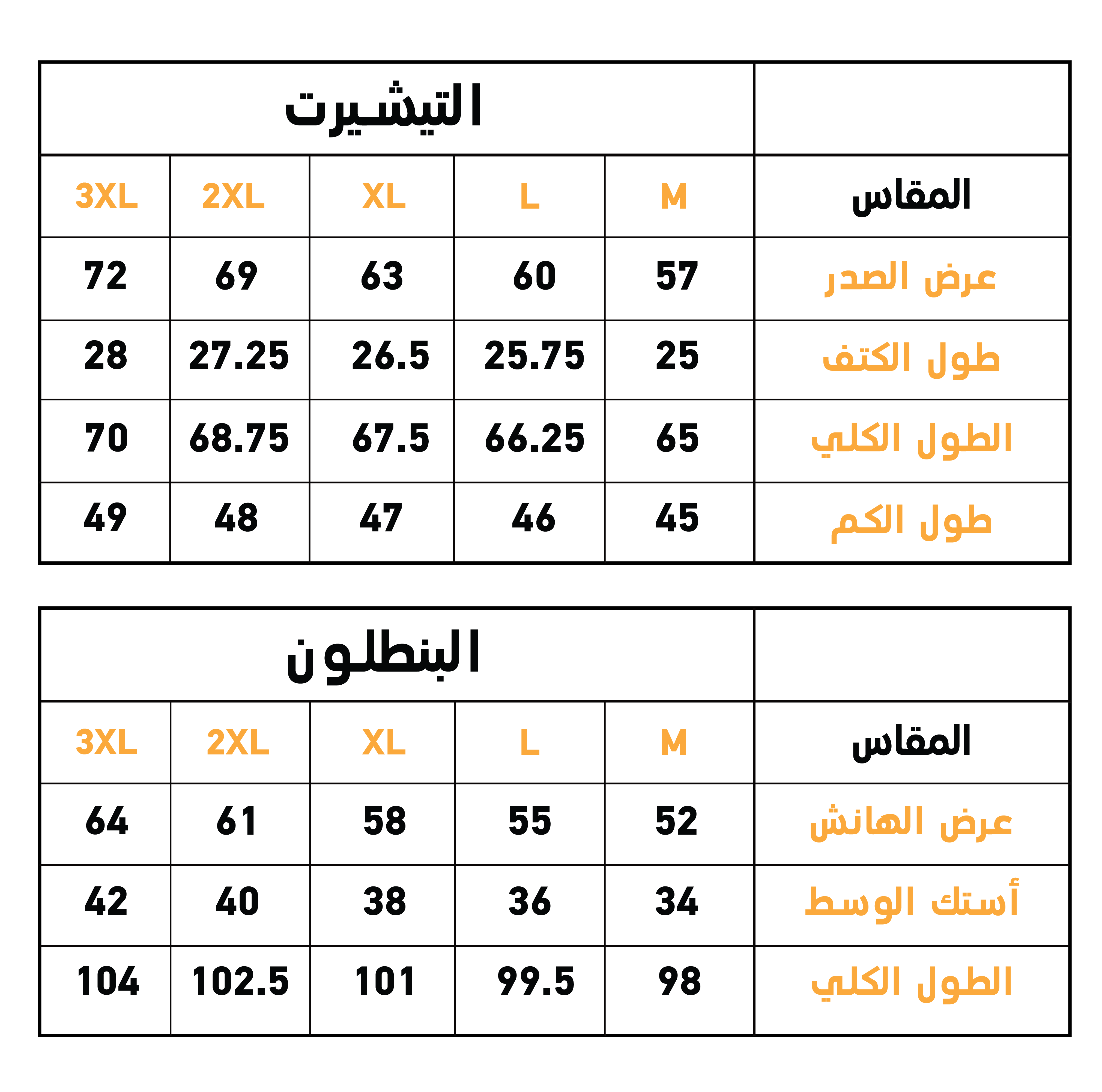 Sleepy Bear بيجاما حريمي ميلتون كُم طويل