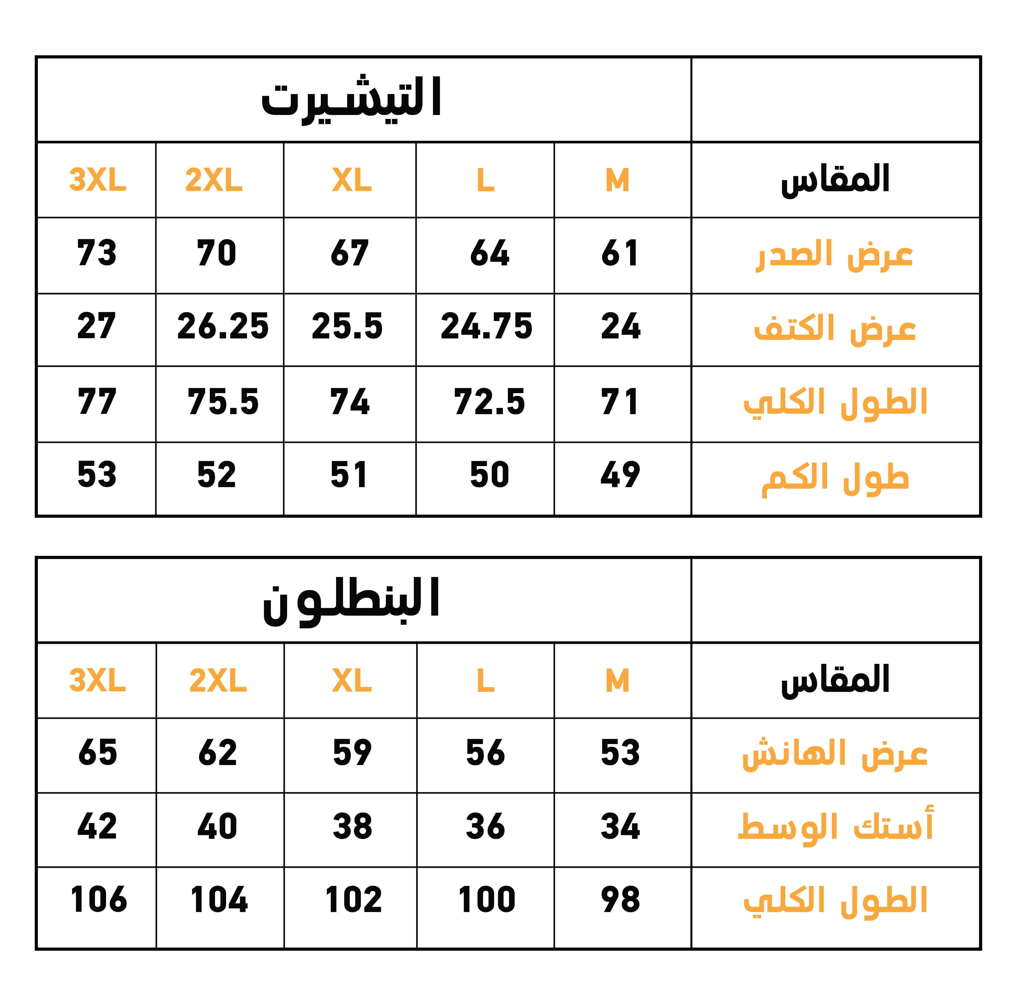 Reindeer Season بيجاما حريمي سوستة