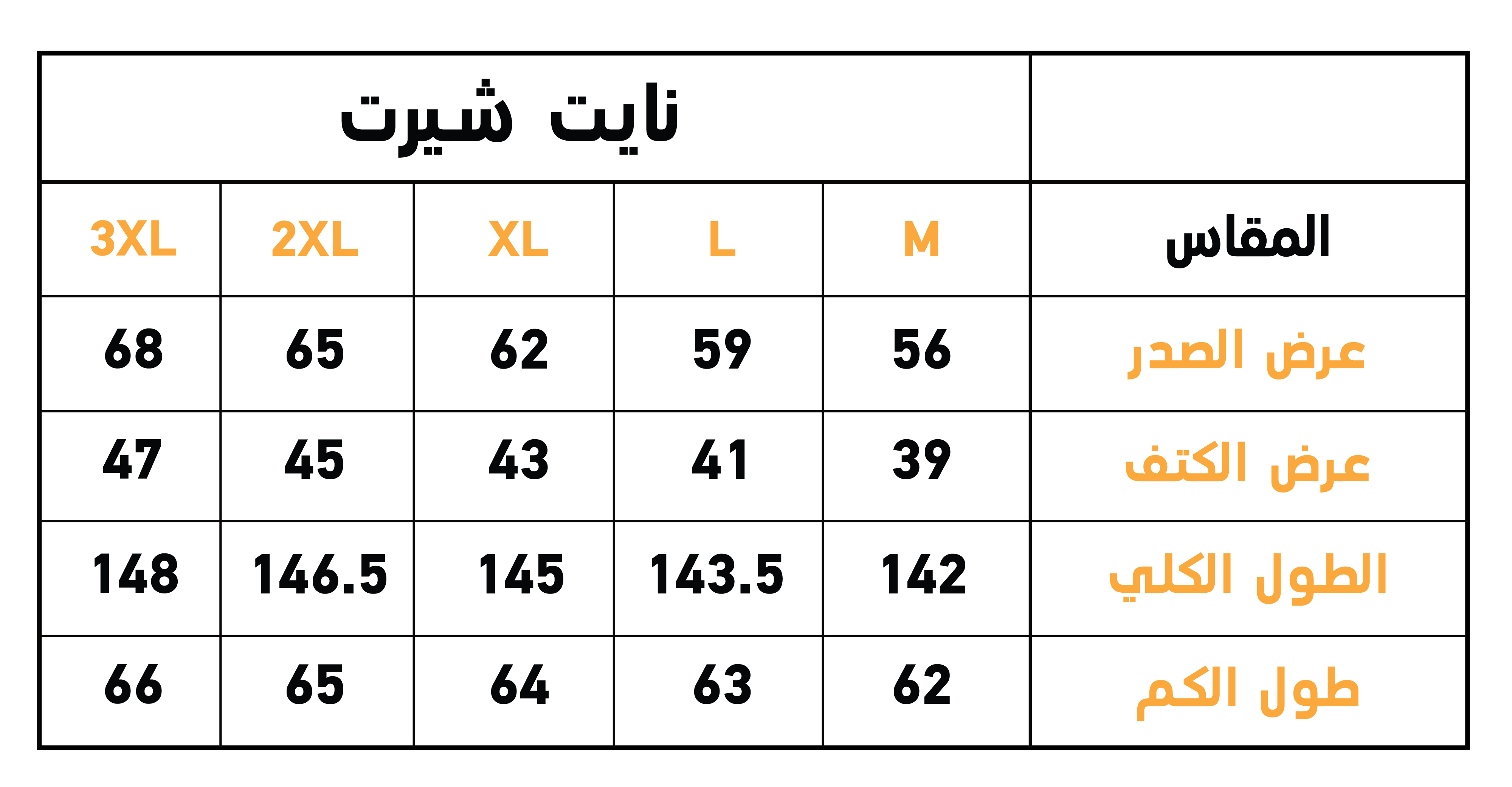 جلابية حريمي هايدي مطبوع