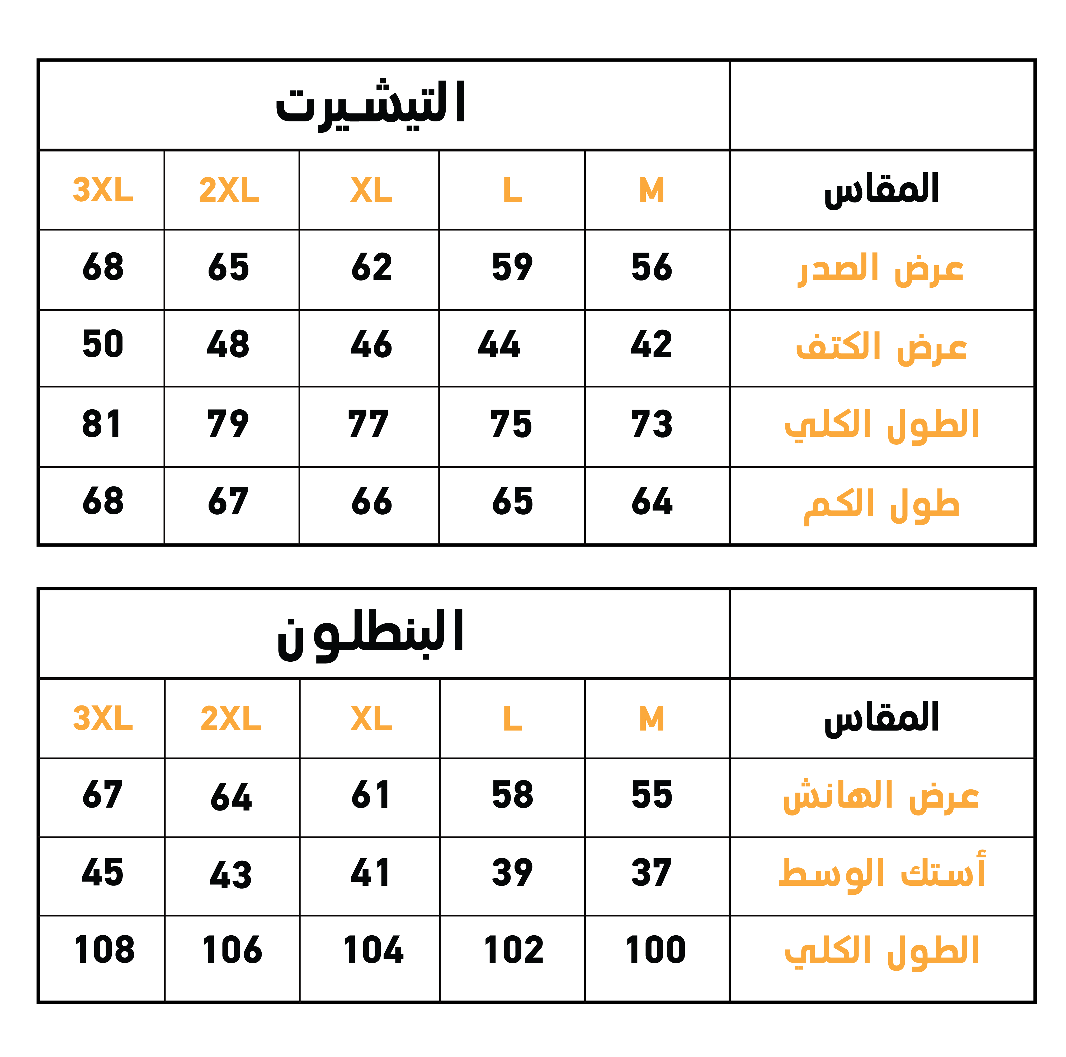 بيجاما رجالي بزراير كاشمير * فييلا