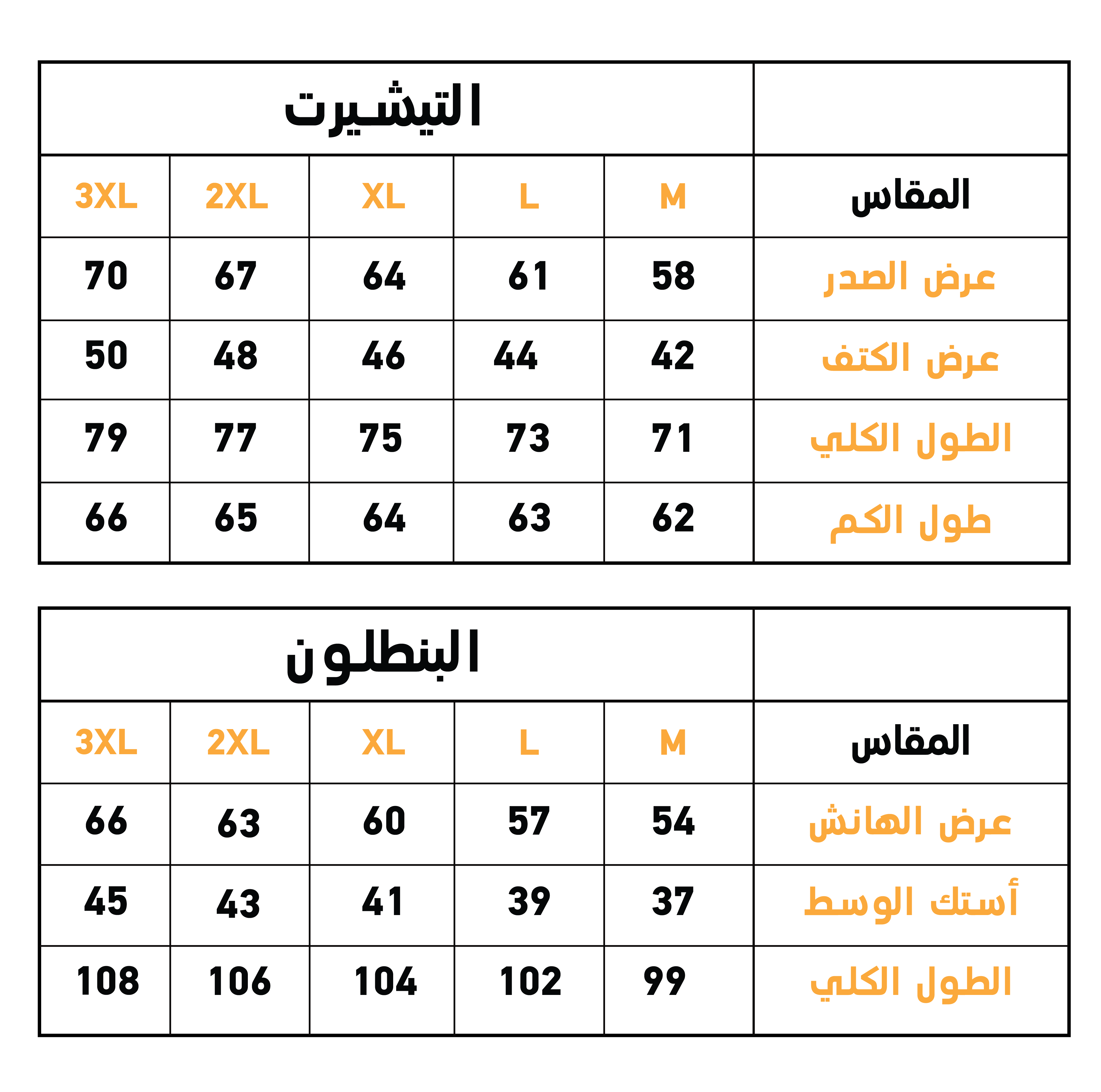 Wild & Free بيجاما رجالي ميلتون في جاكار