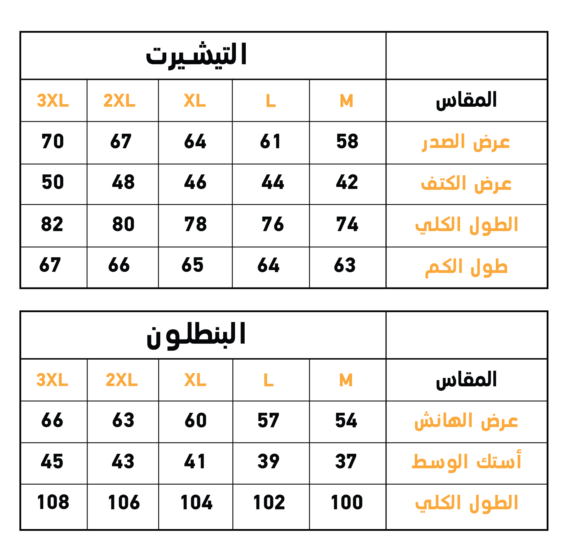 بيجاما رجالي بولار evergreen bagde