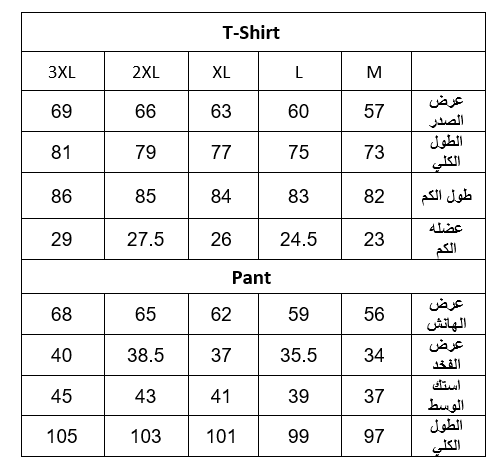 if boys don't learn men won't know بيجاما رجالي ميلتون رياضي