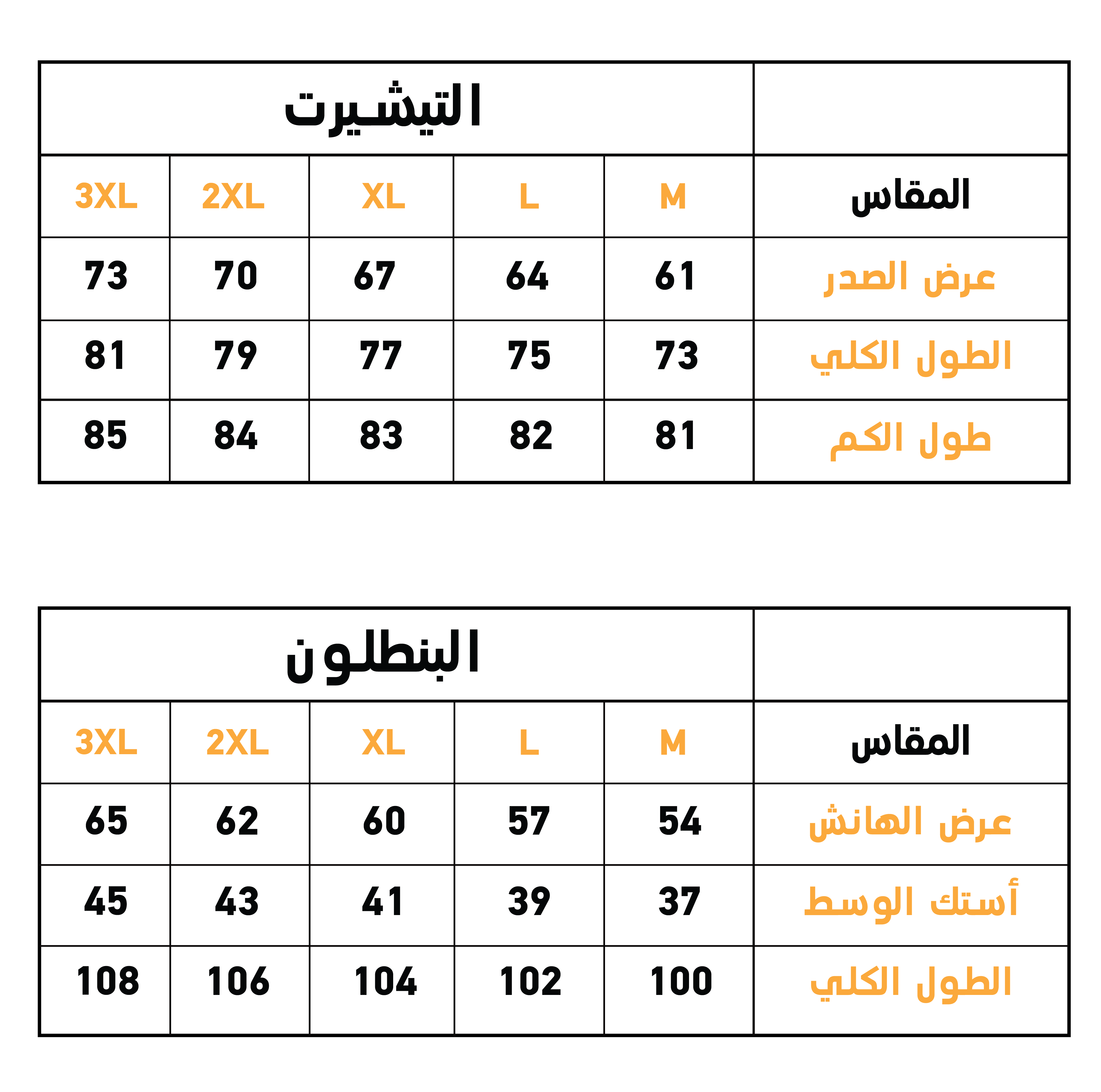 Life is rough بيجاما رجالي ميلتون كُم طويل