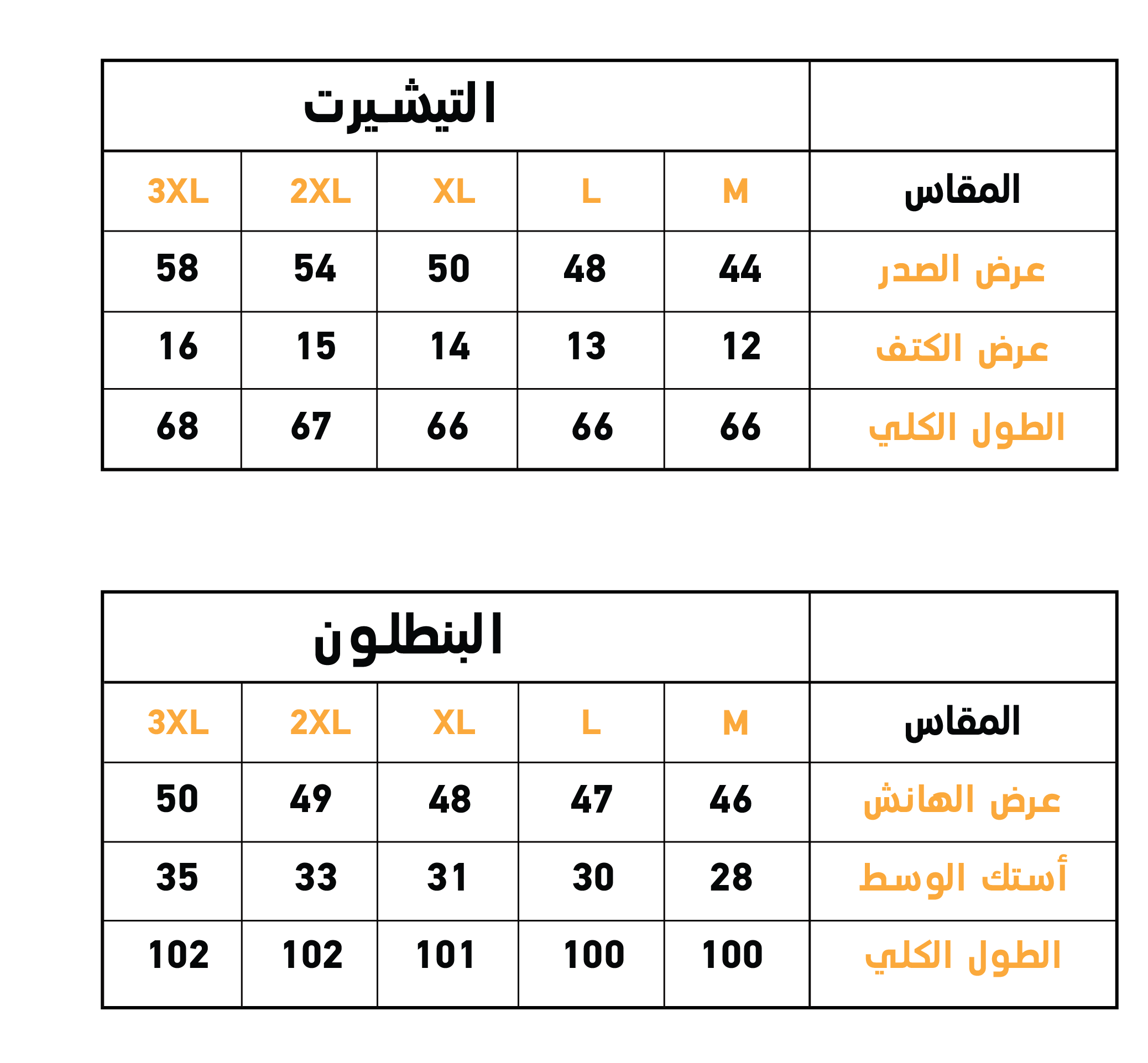 بيجامه حريمي مشجر ورد