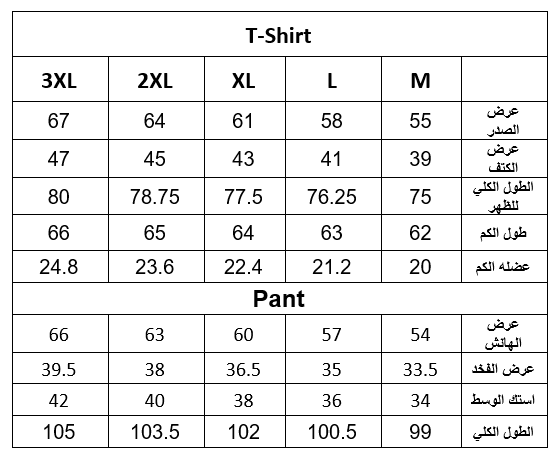 Roses بيجاما حريمي زراير كُم طويل