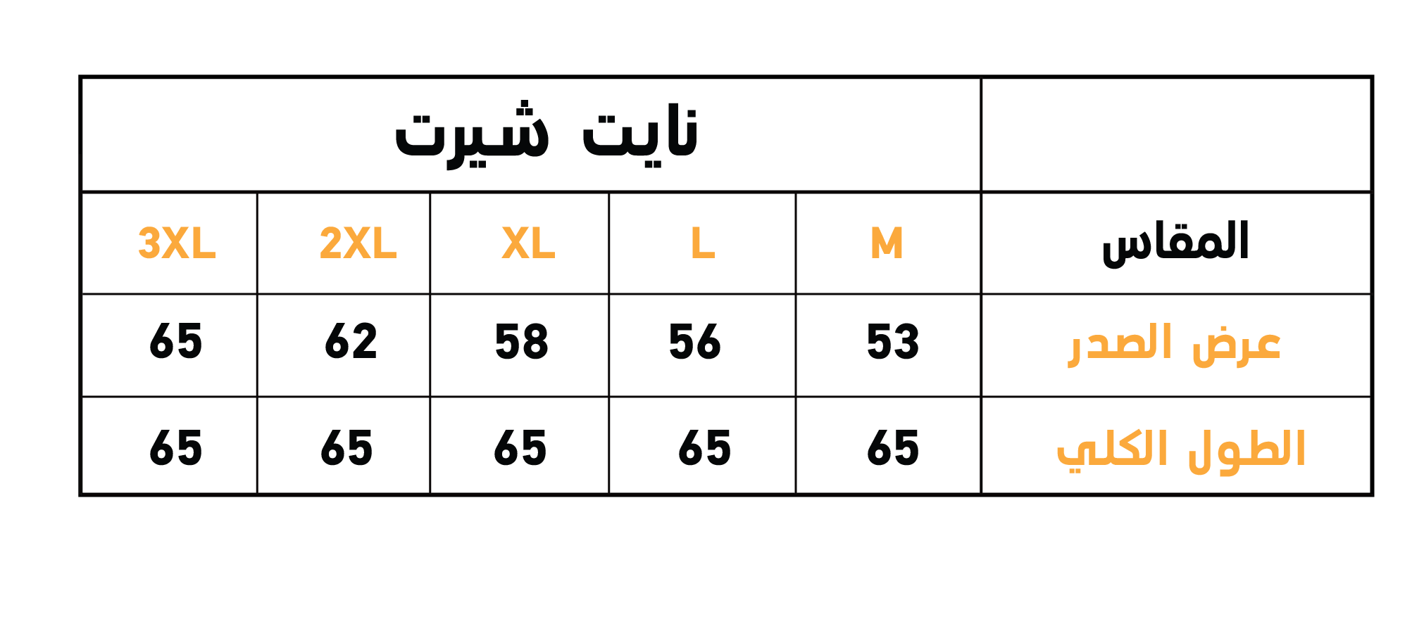 قميص حريمي حماله مشجر ورد