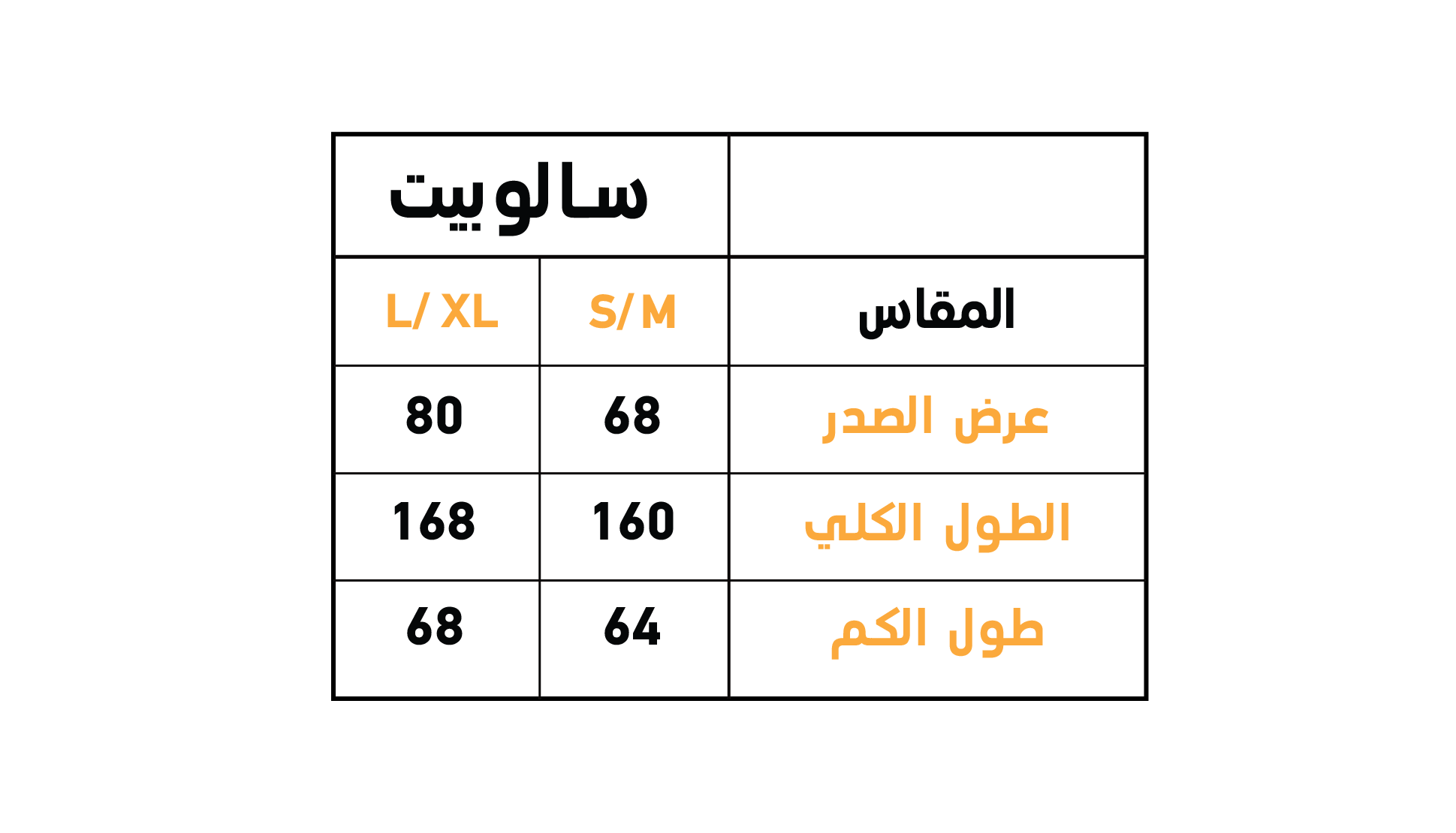 Bugs Bunny Jumbsuit سالوبيت بولار رجالي وحريمي بكابيشون شخصية باجس باني