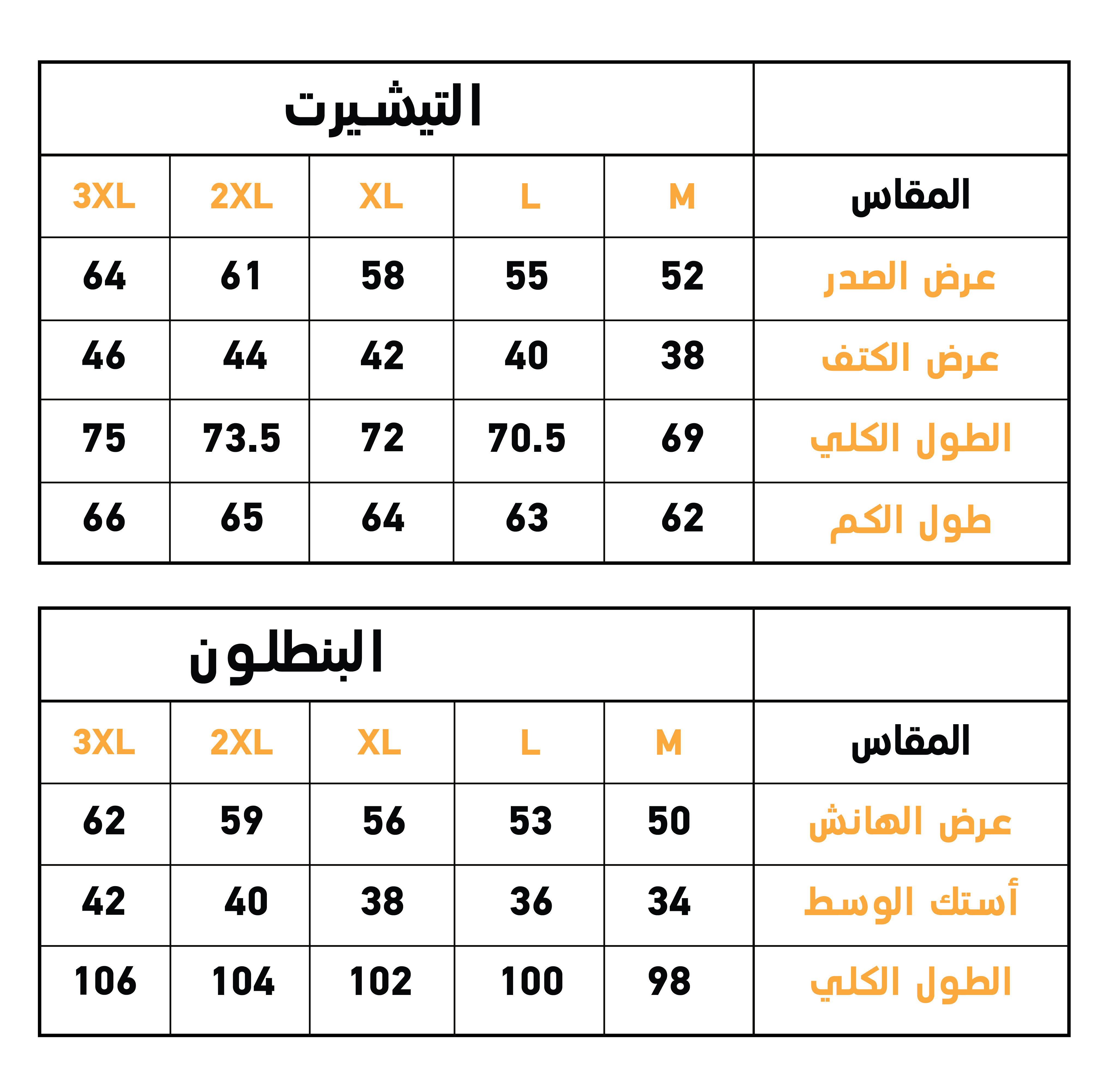 Warm Wishes  بيجاما حريمي قطيفة بوليستر