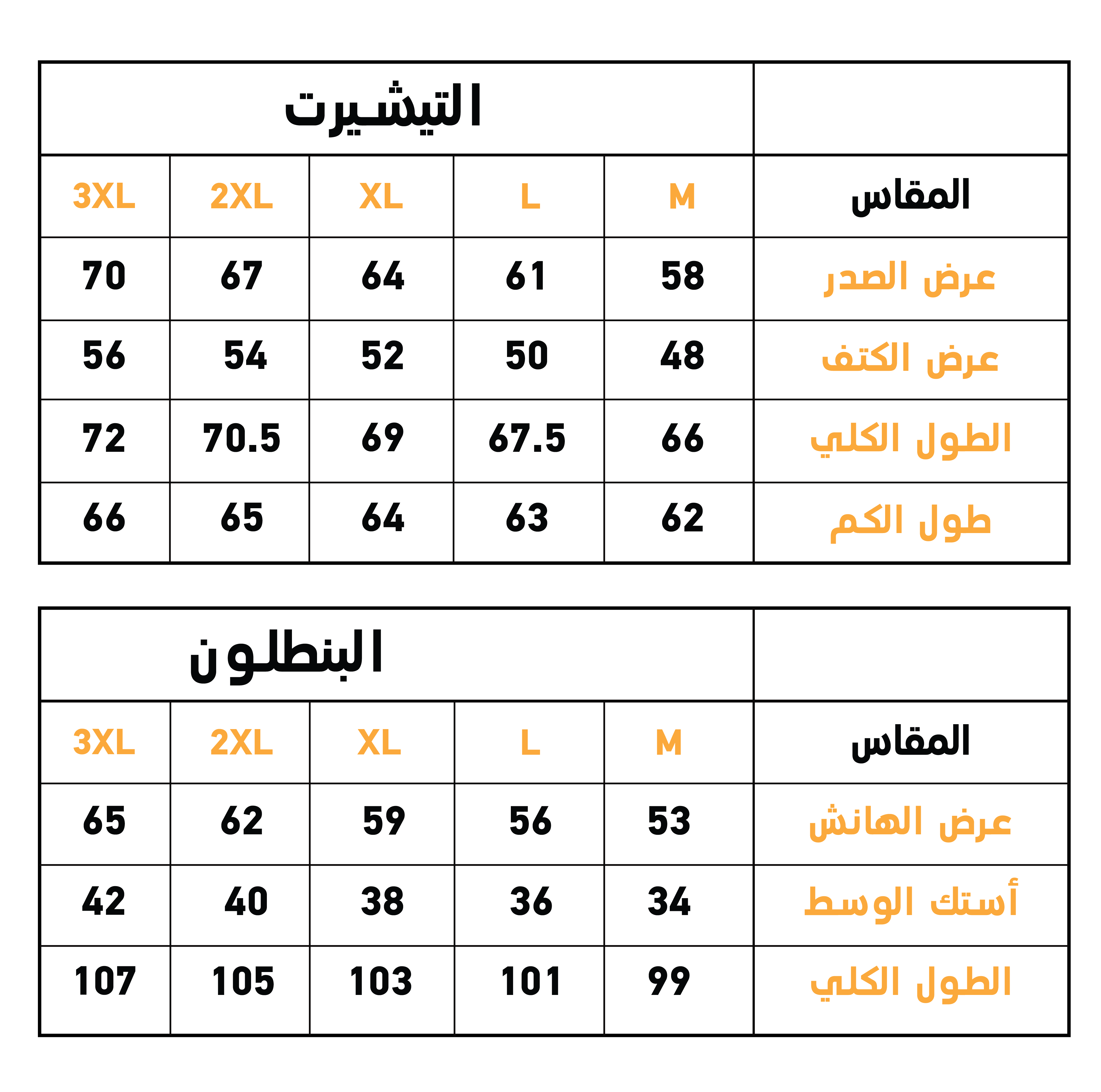 No Rain No Flowers بيجاما حريمي ميلتون سادة *ميلتون مطبوع