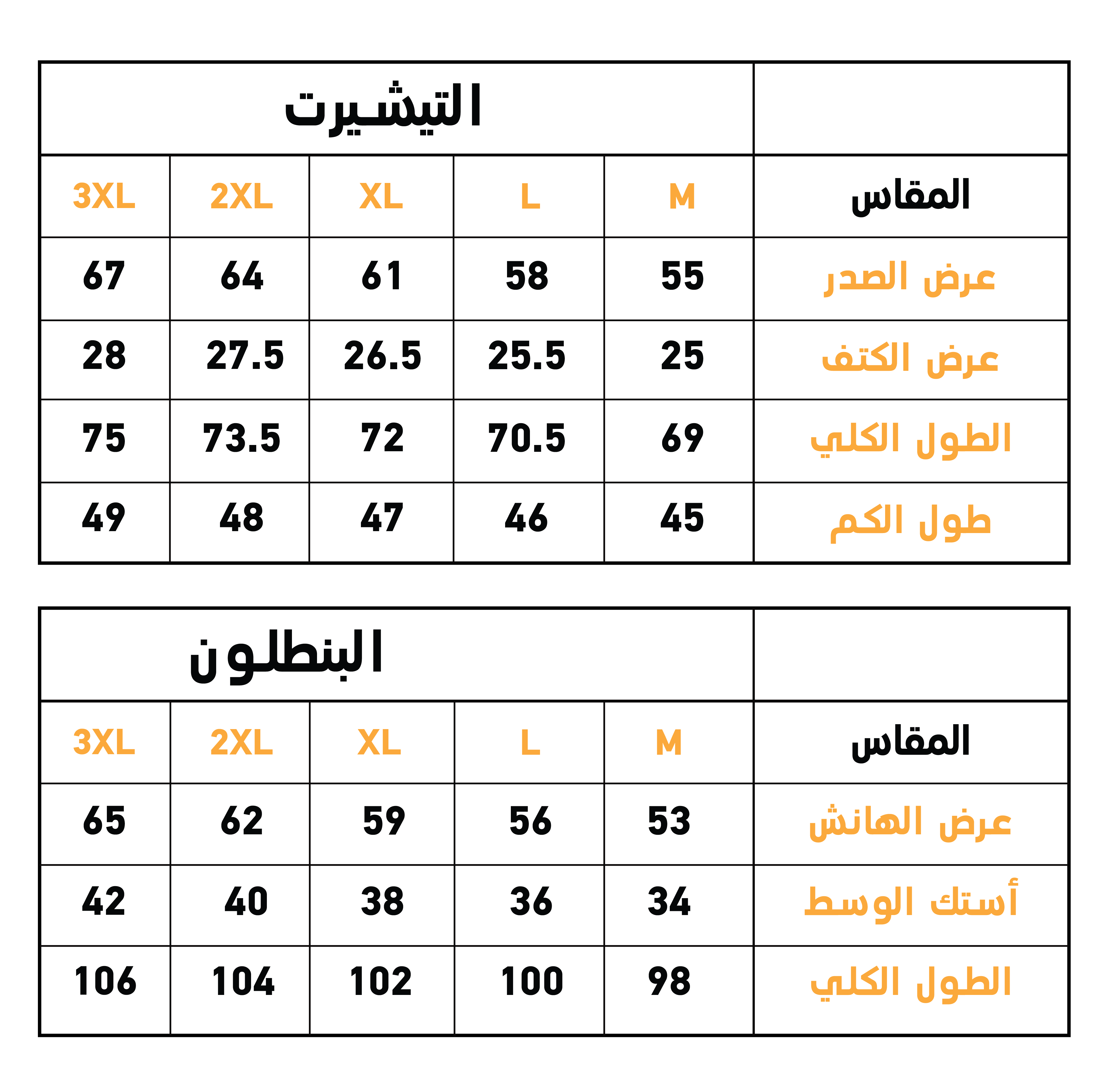 Smile more بيجاما حريمي خامة وااافل