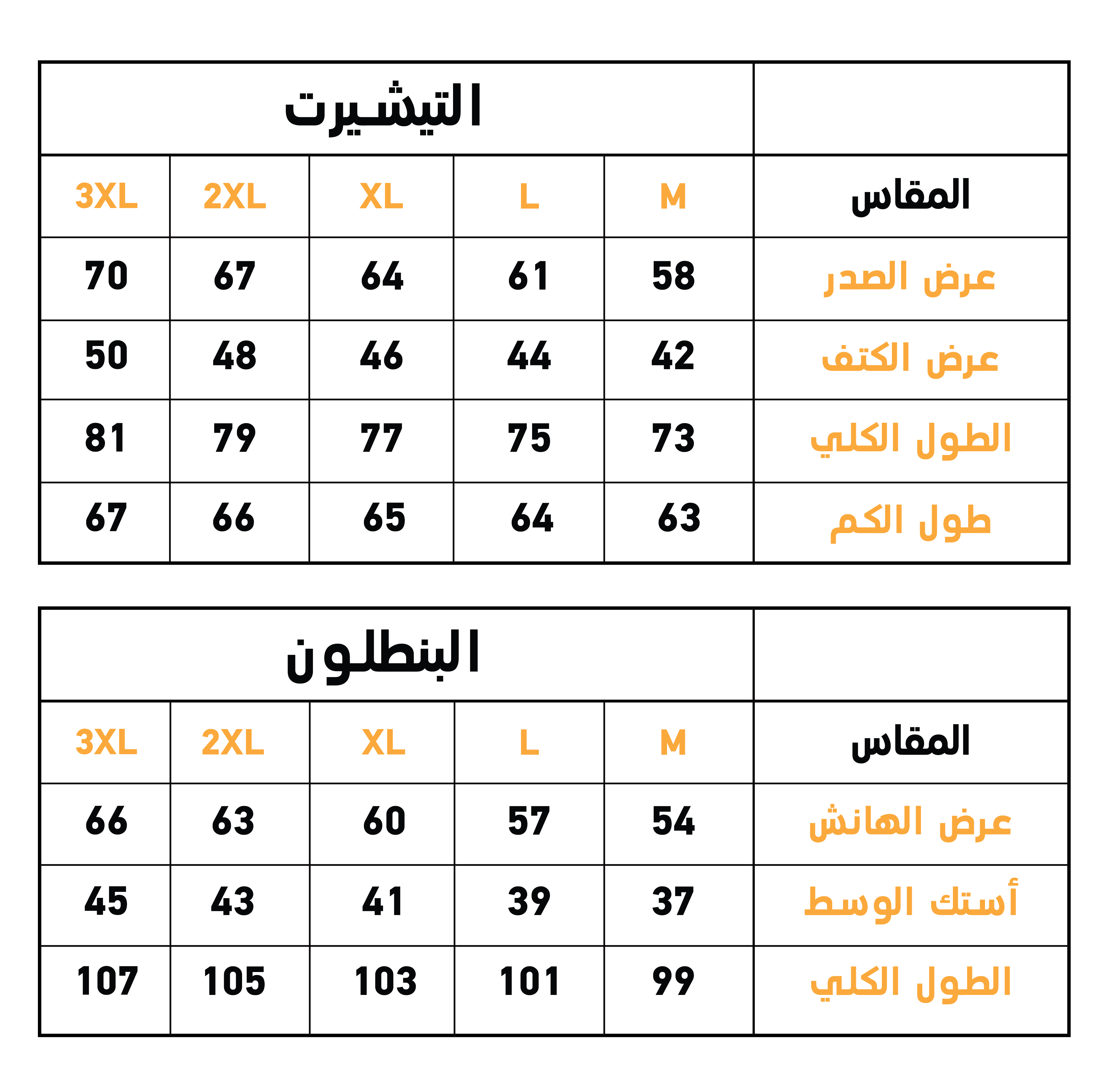 Longtucky badge بيجاما رجالي