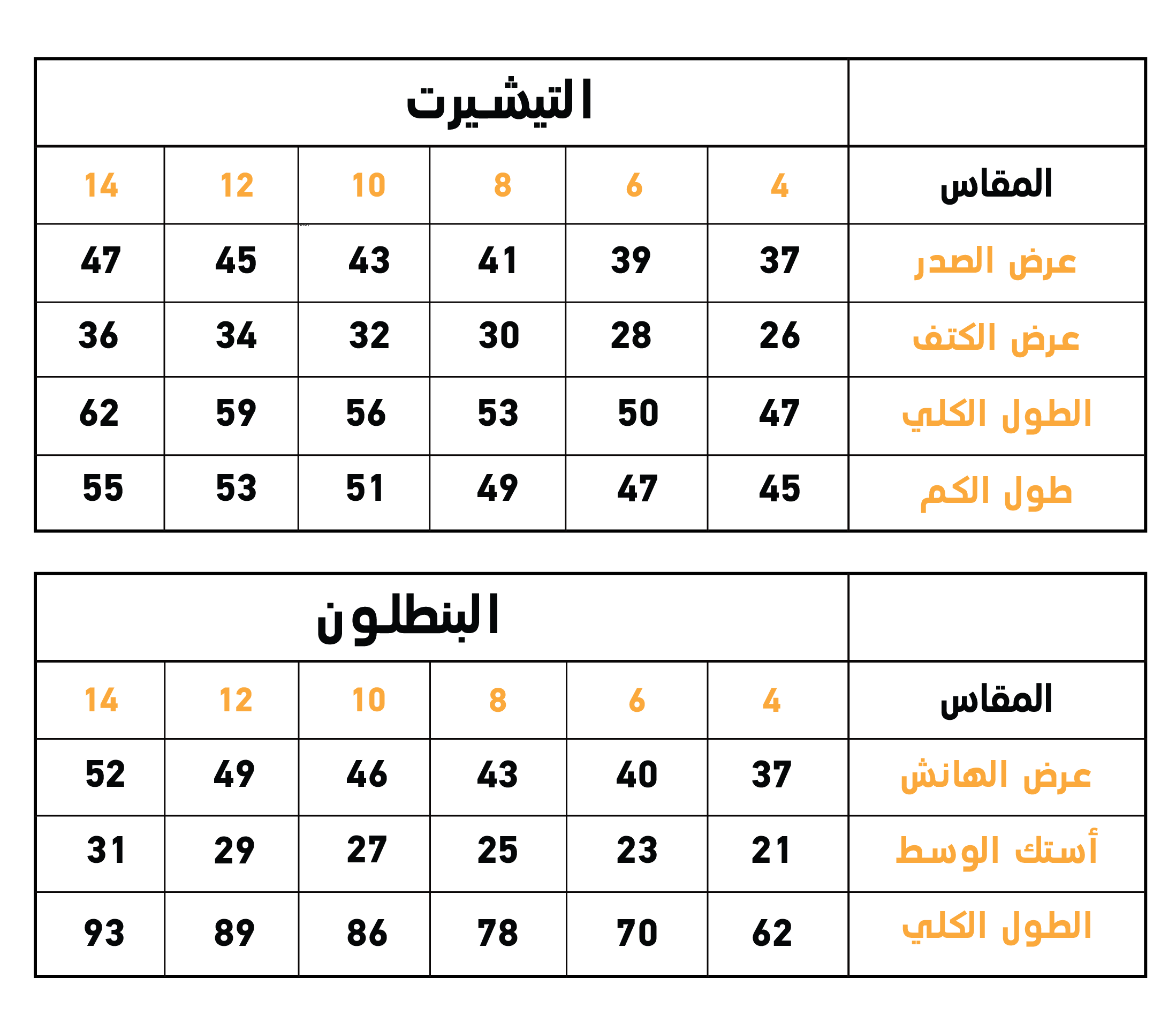 Winter Blessing بيجاما اطفالي كريستماس اولادي وبناتي قطيفة بوليستر