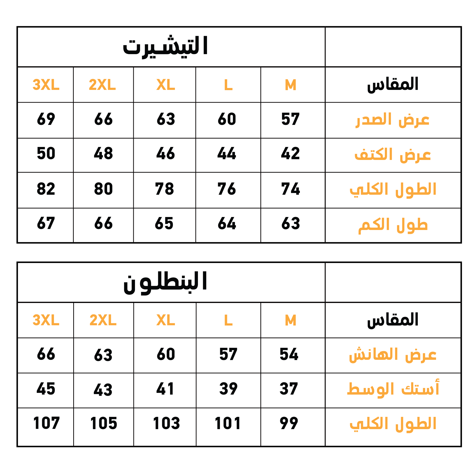 Winter Blessing بيجاما رجالي كريسماس قطيفة بوليستر