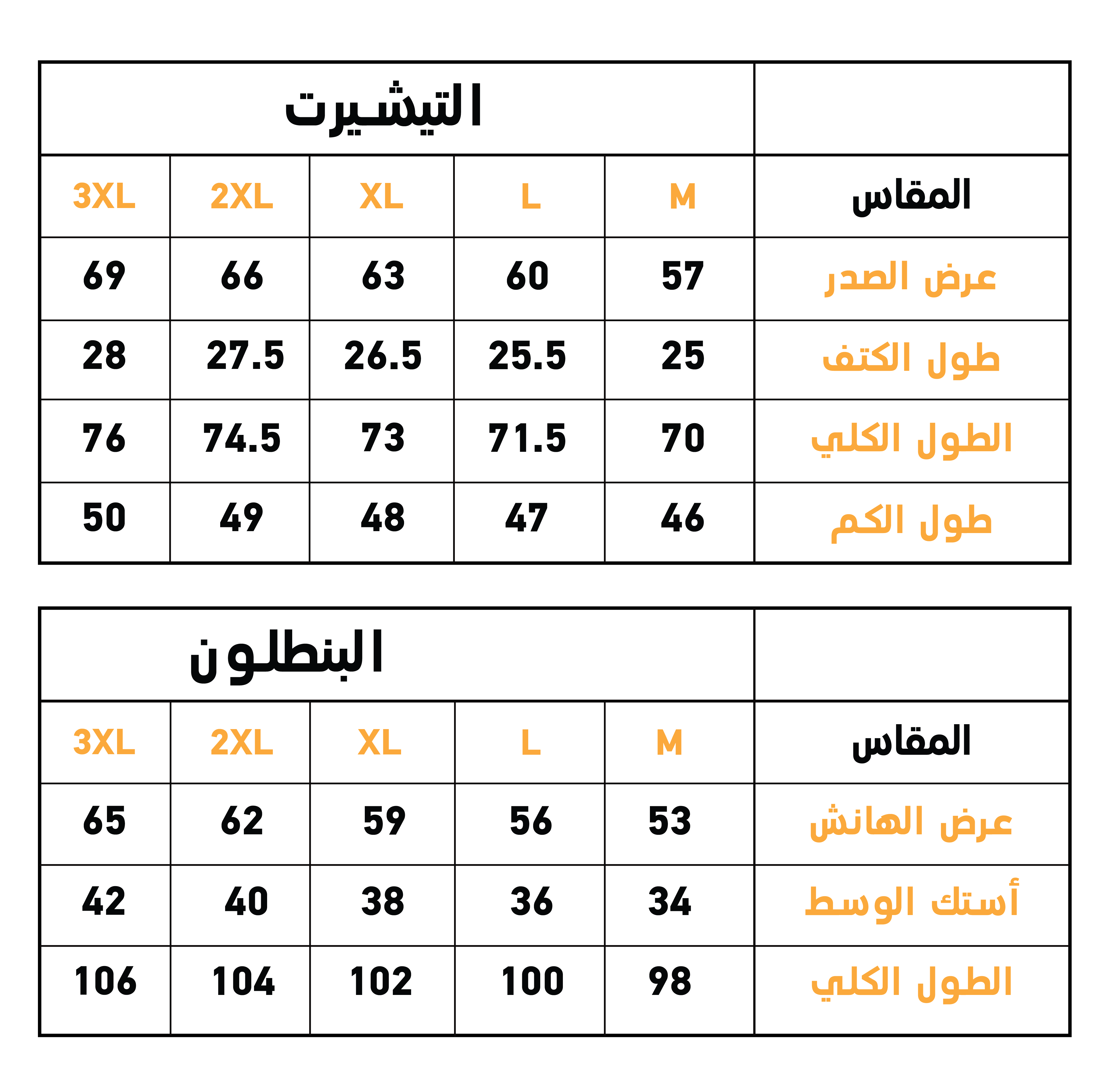 Barbie بيجاما حريمي كُم طويل