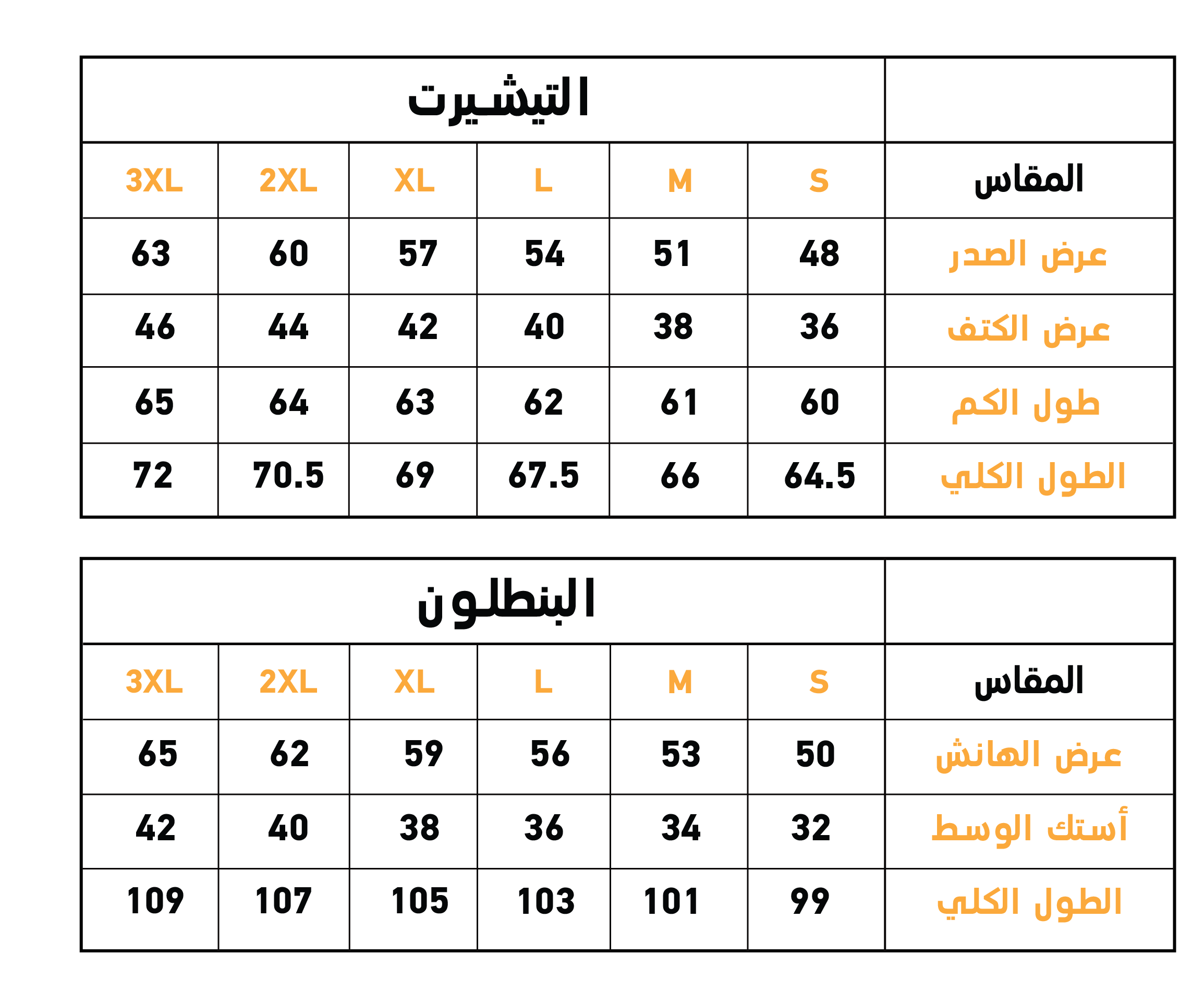 Pointelle Fabricبيجاما حريمي كم طويل بوانتيل *بنطلون قطن مطبوع