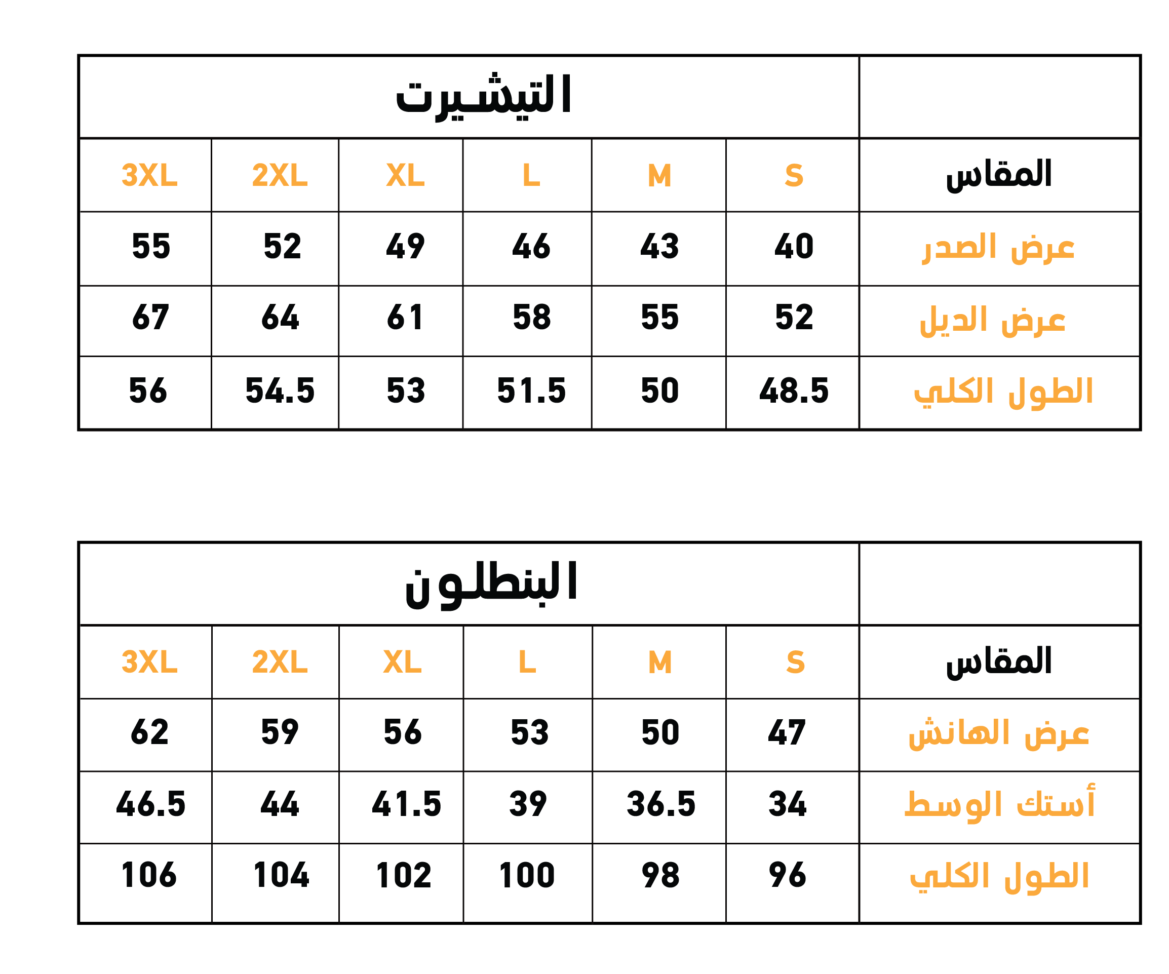 Floweryبيجاما حريمي  فسكوز ليكرا توب بدانتيل * بنطلون مطبوع