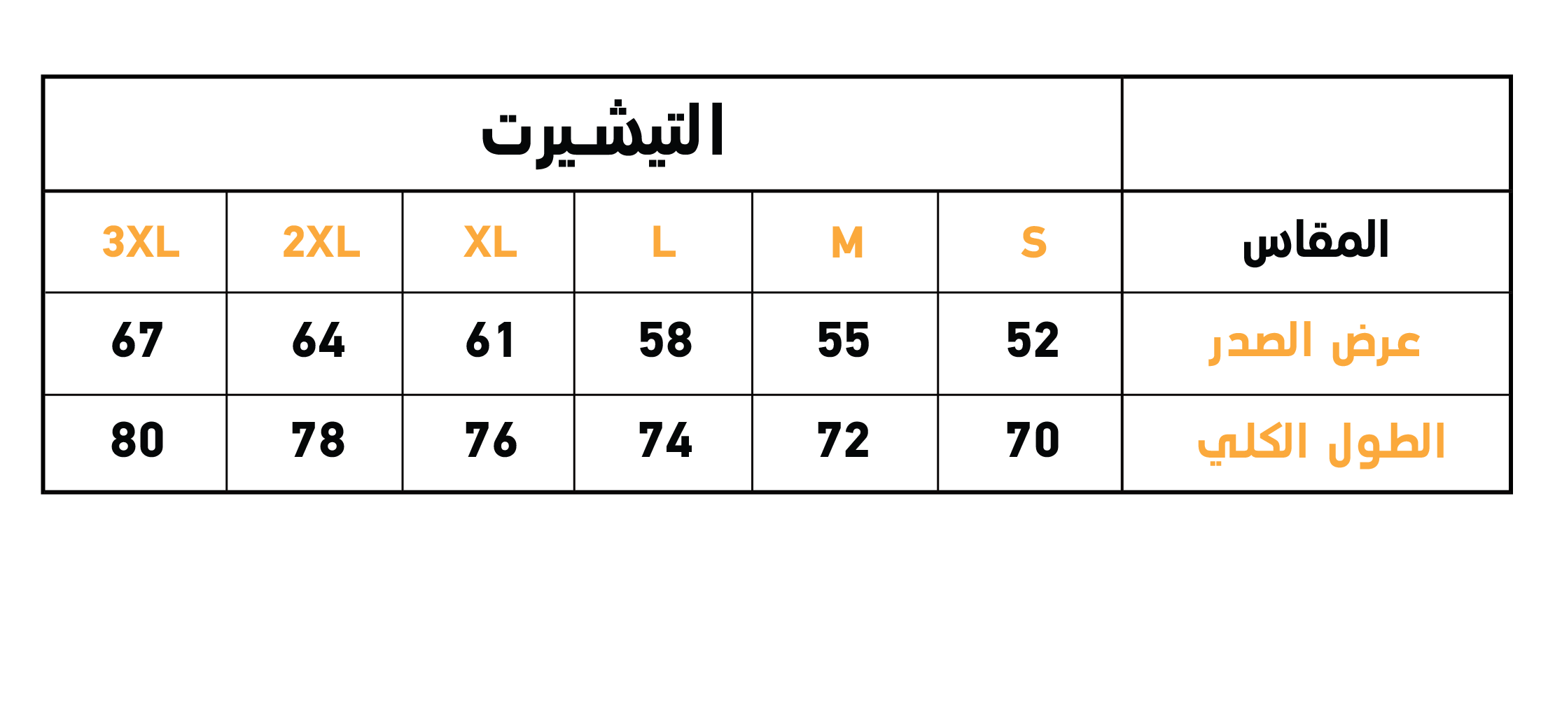 تيشرت رجالي نُص كُم سادة