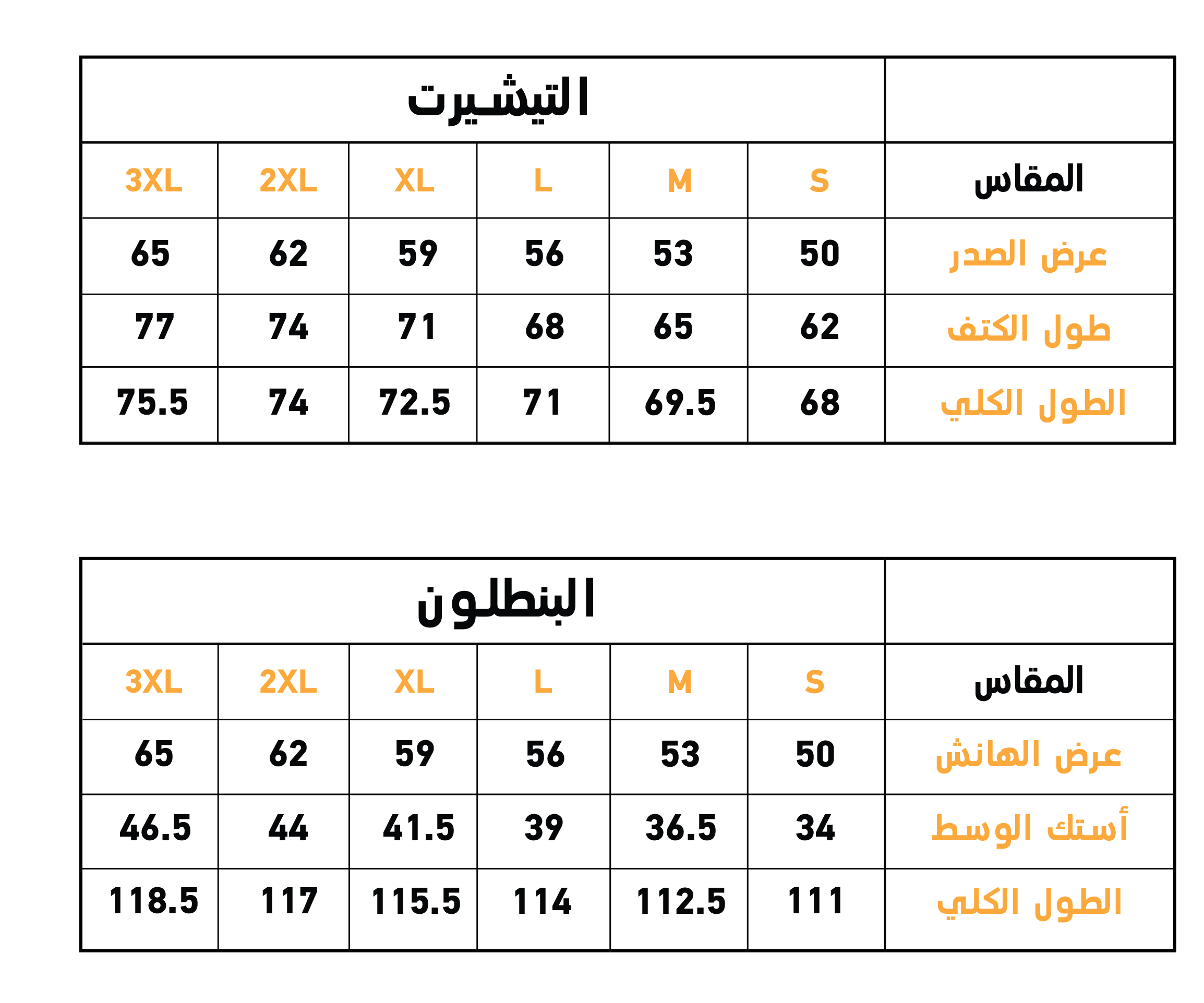 Blue Water بيجاما حريمي ربع كم وبنطلون