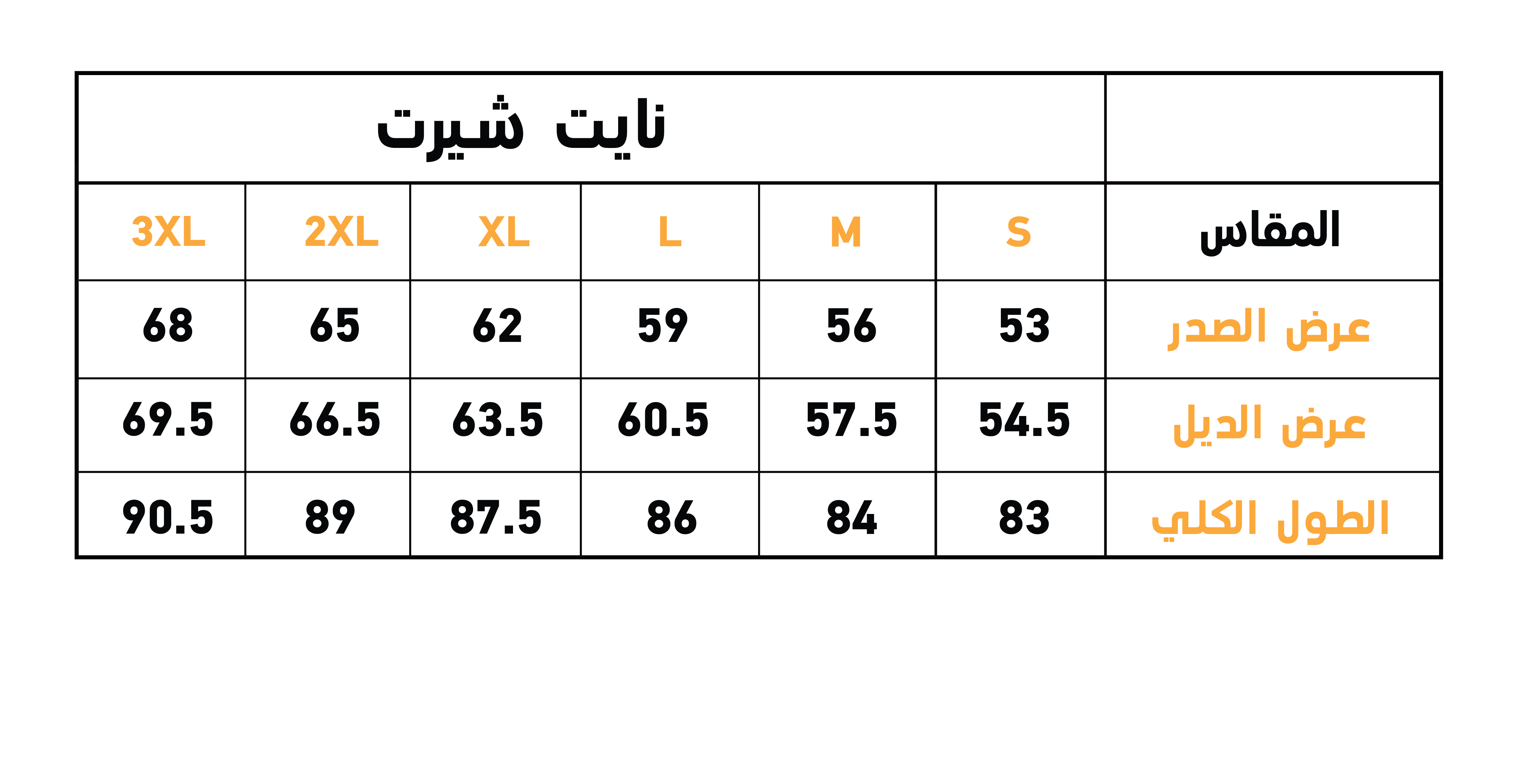 Rhombus قميص نوم حريمي نُص كُم