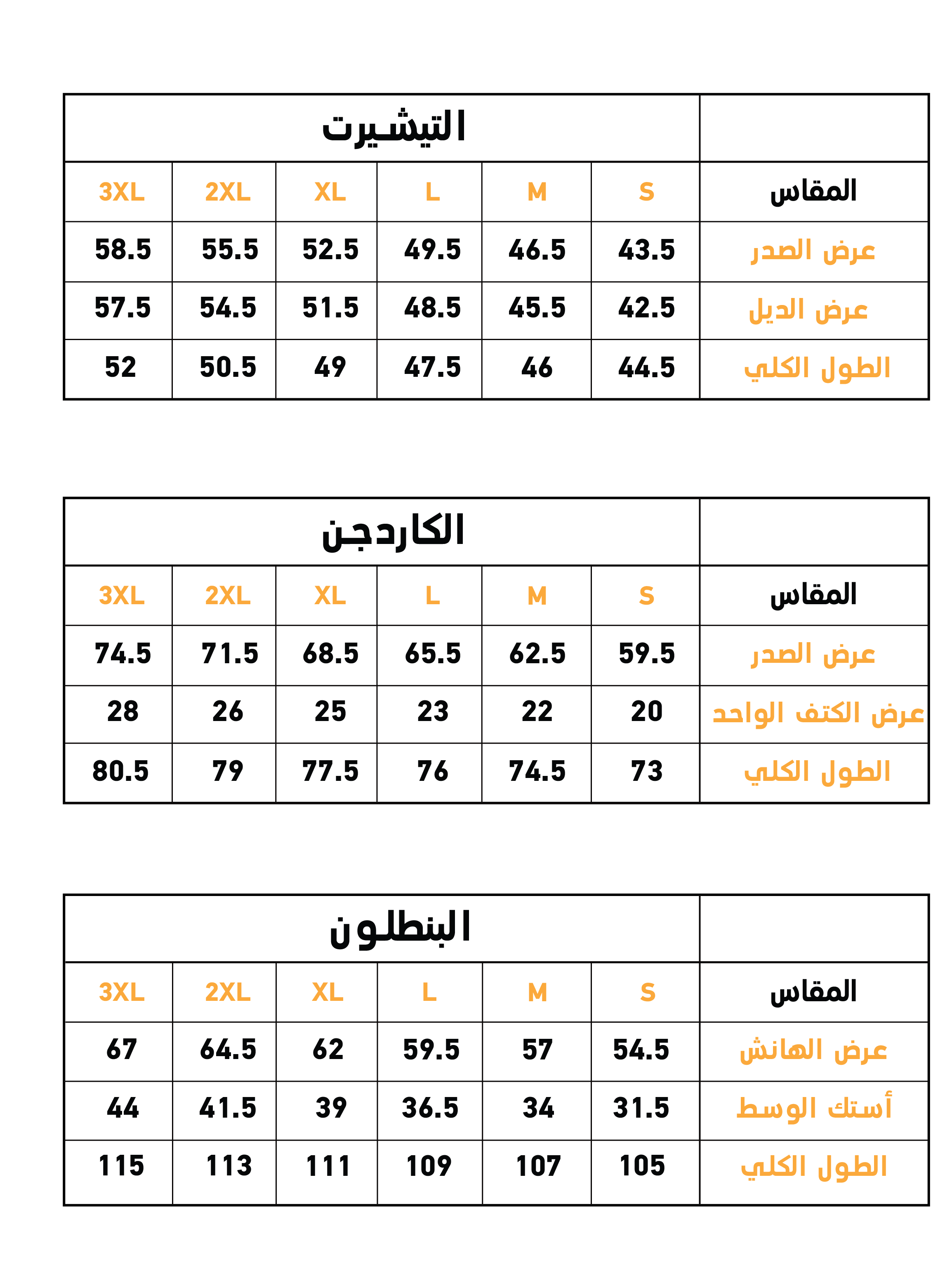 Rhombus بيجاما حريمي بنطلون