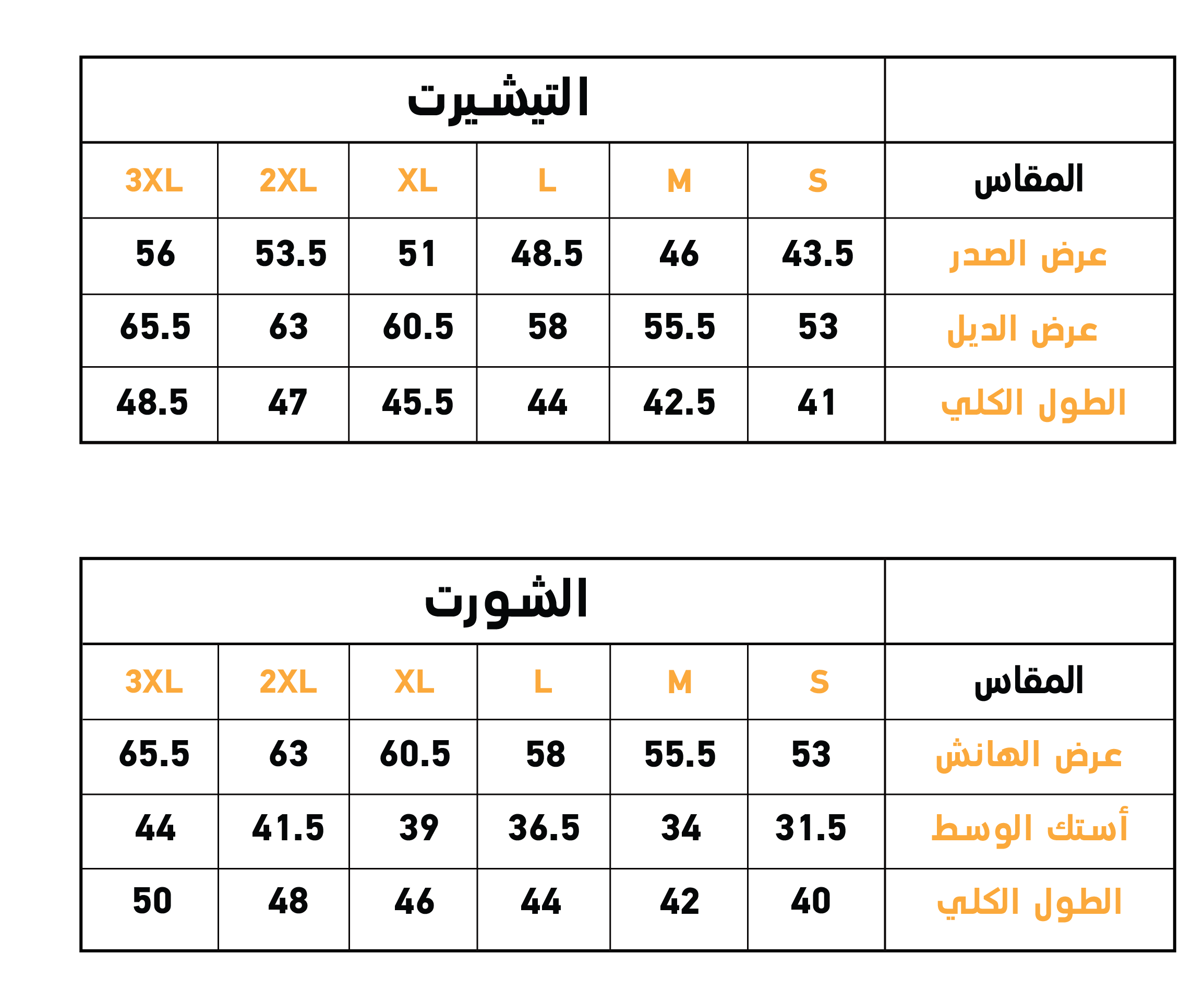 Rhombusبيجاما حريمي شورت