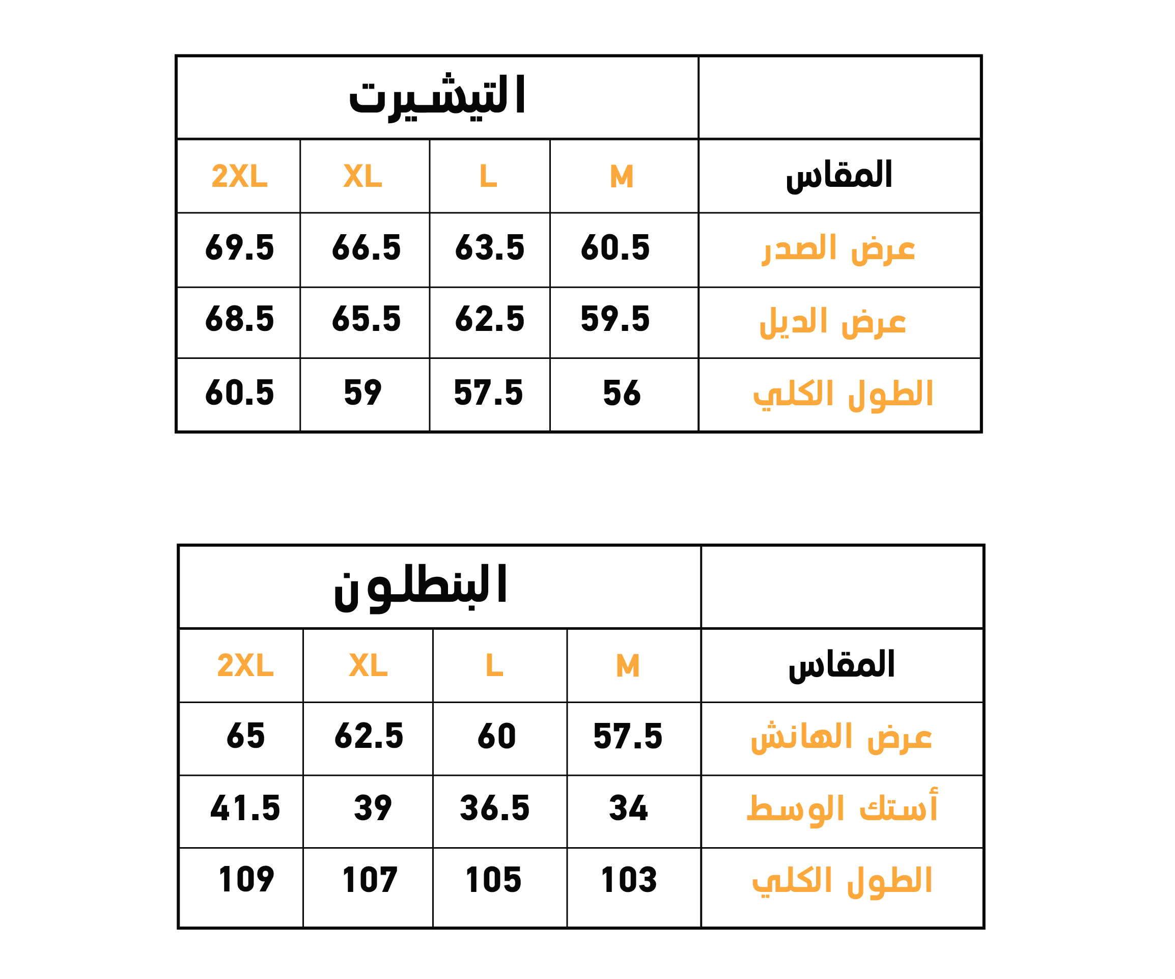 Wooden Linen set طقم حريمي جاكت بزراير وبنطلون