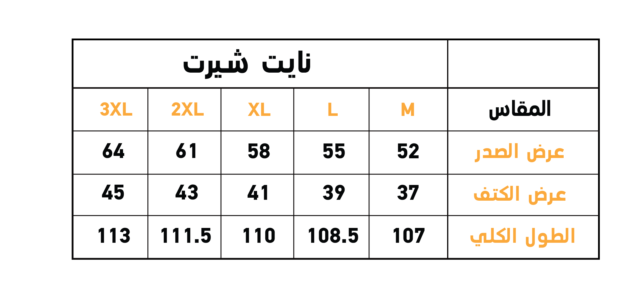 Thin Branches قميص نوم حوامل بكم