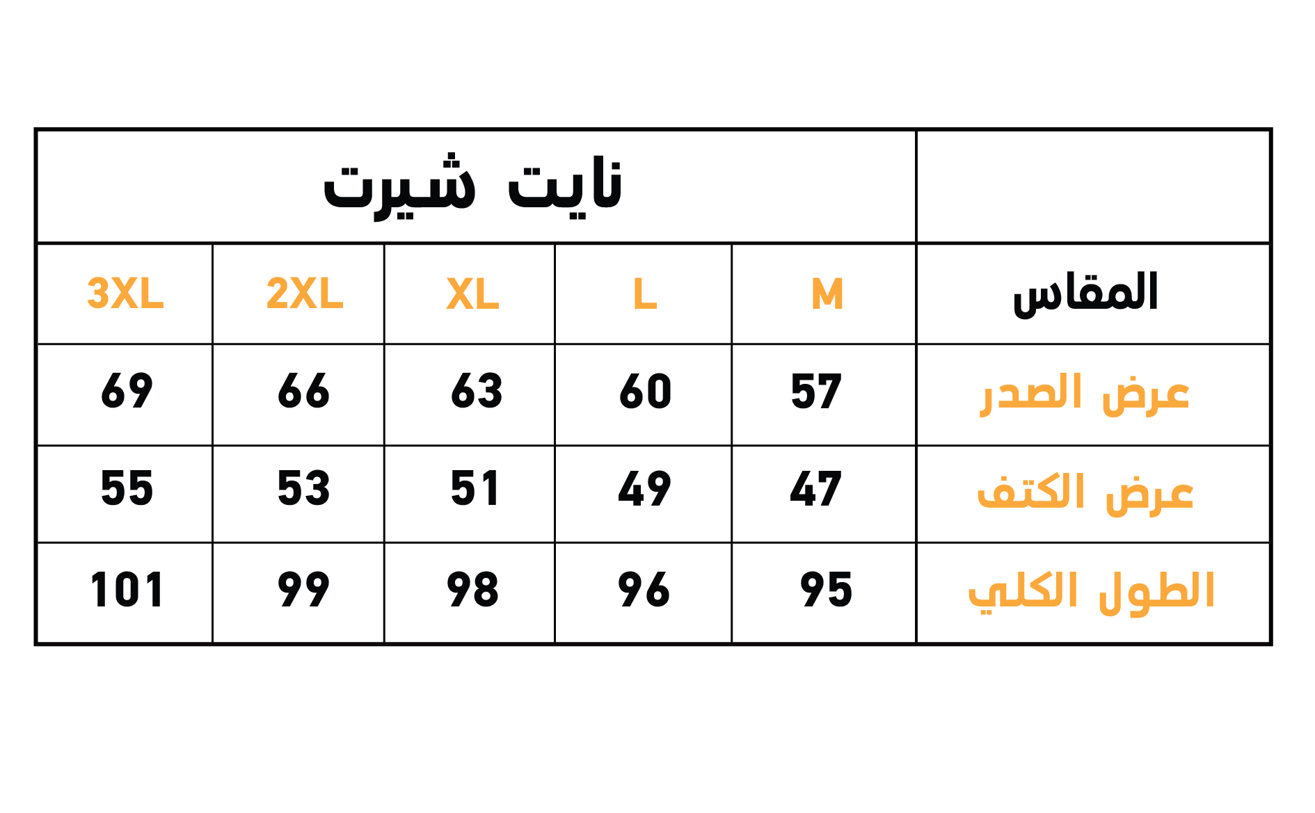 Mini triangles قميص نوم بزراير كلاسيك حريمي حوامل قطن مودال