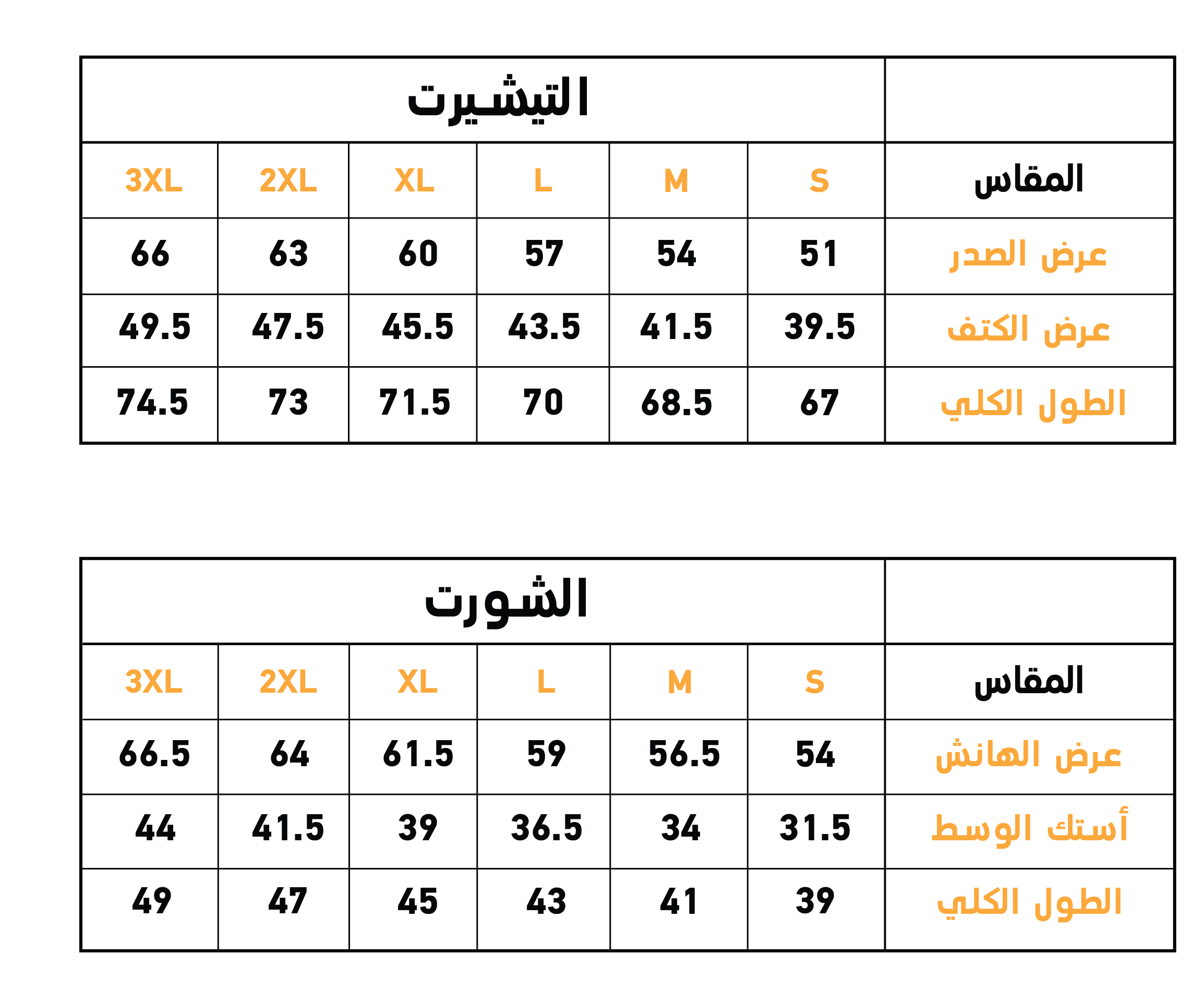 Flow lines بيجاما كلاسيك حريمي قطن مودال