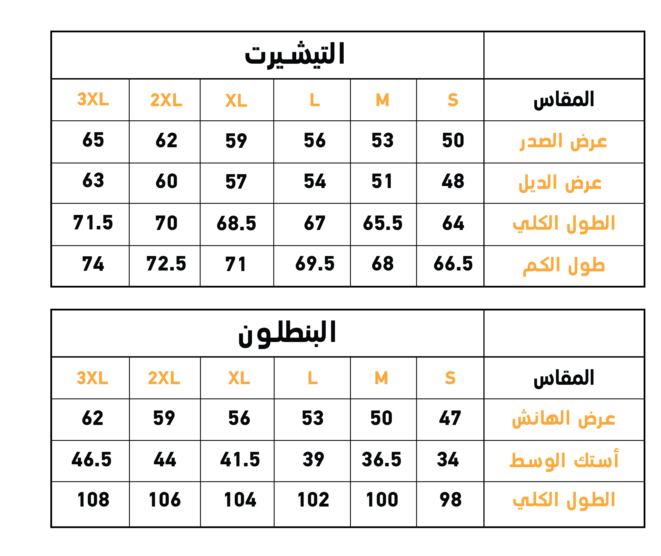 Good Night بيجاما حريمي توب بولار زجزاج وبنطلون قطيفة قطن