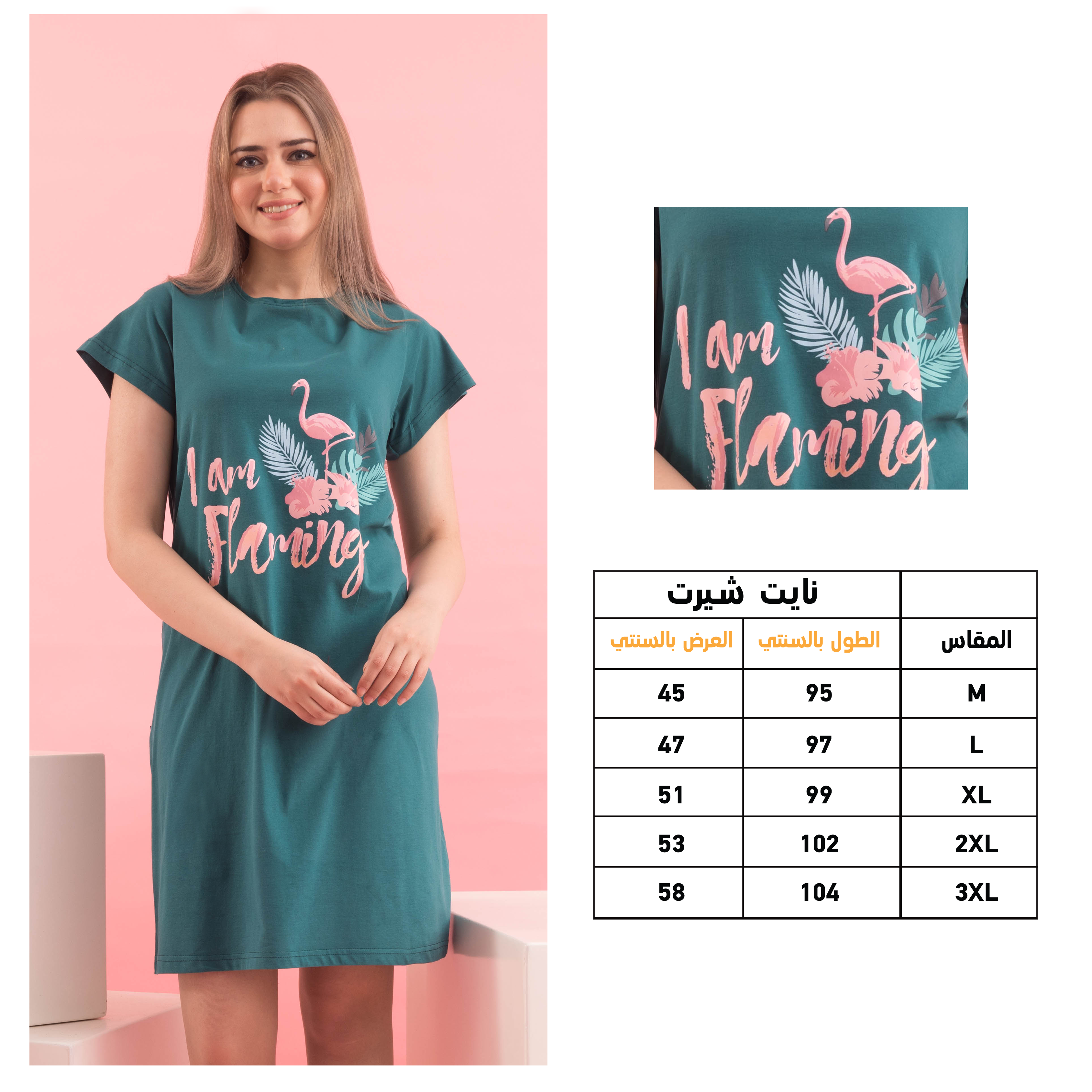 Flamingo cash for women