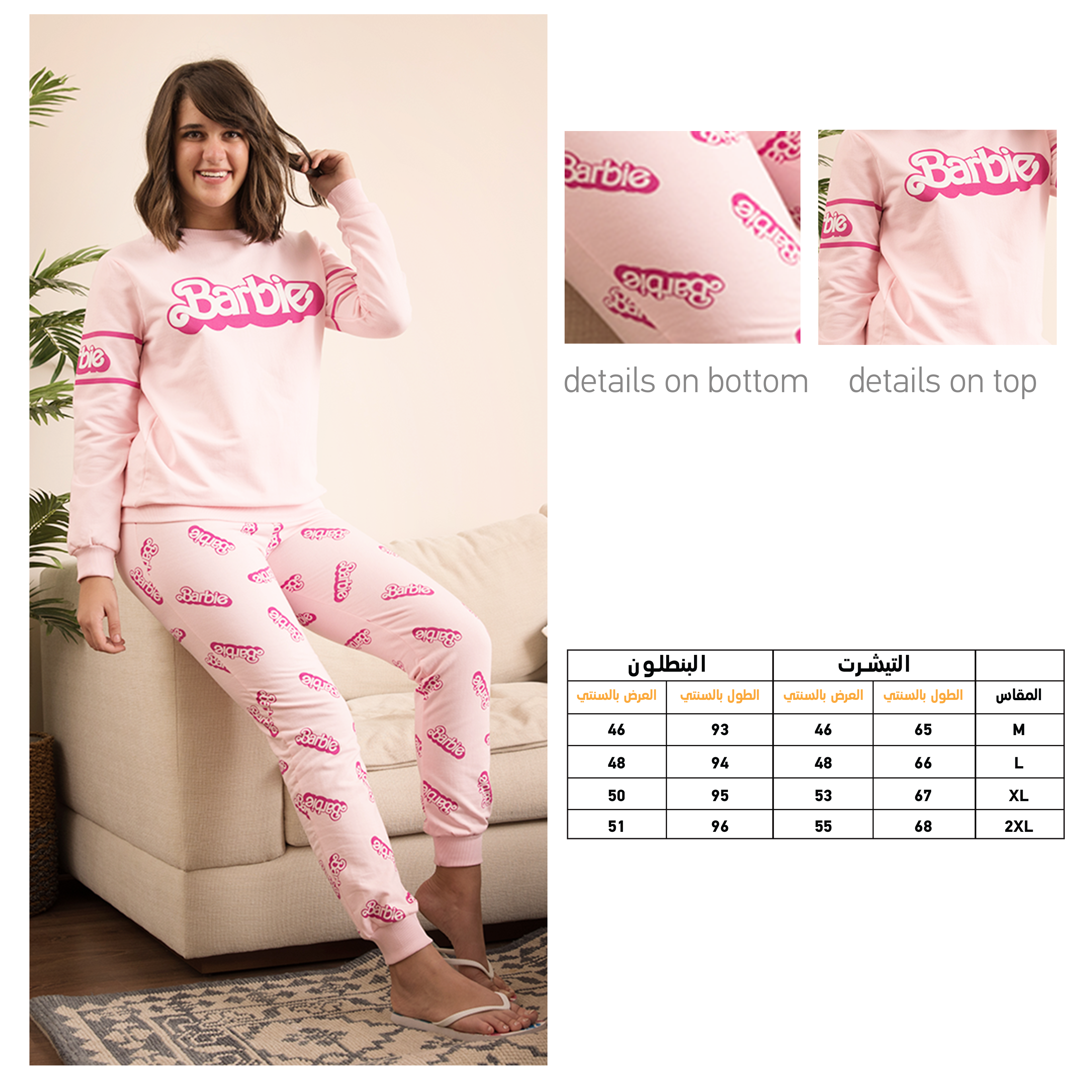 BARBIE women's pajamas