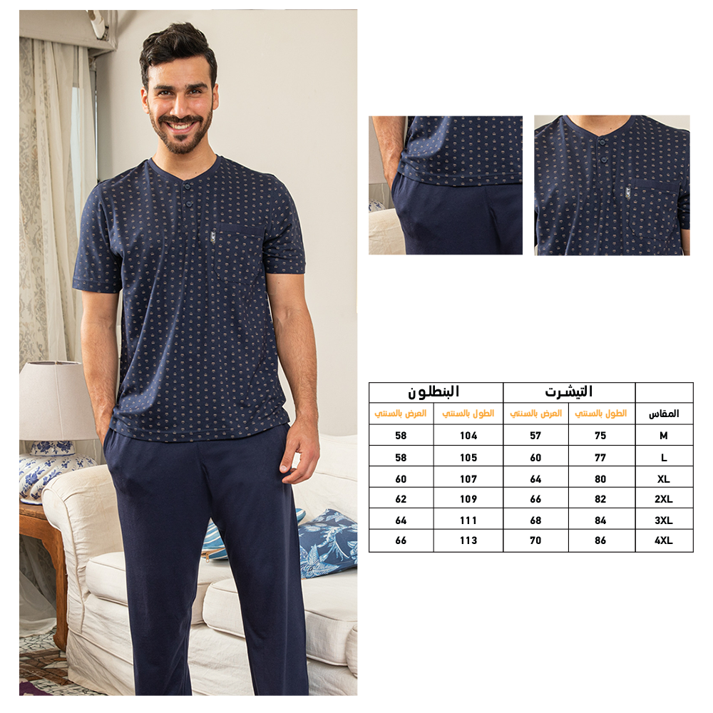 Men's pajamas crown buttons on the chest