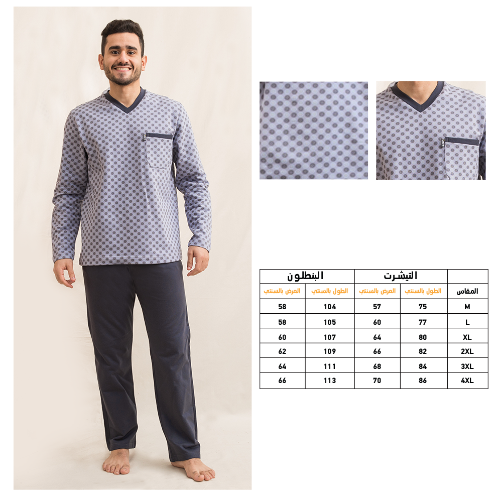 Dwyer and pocket V pajamas for men