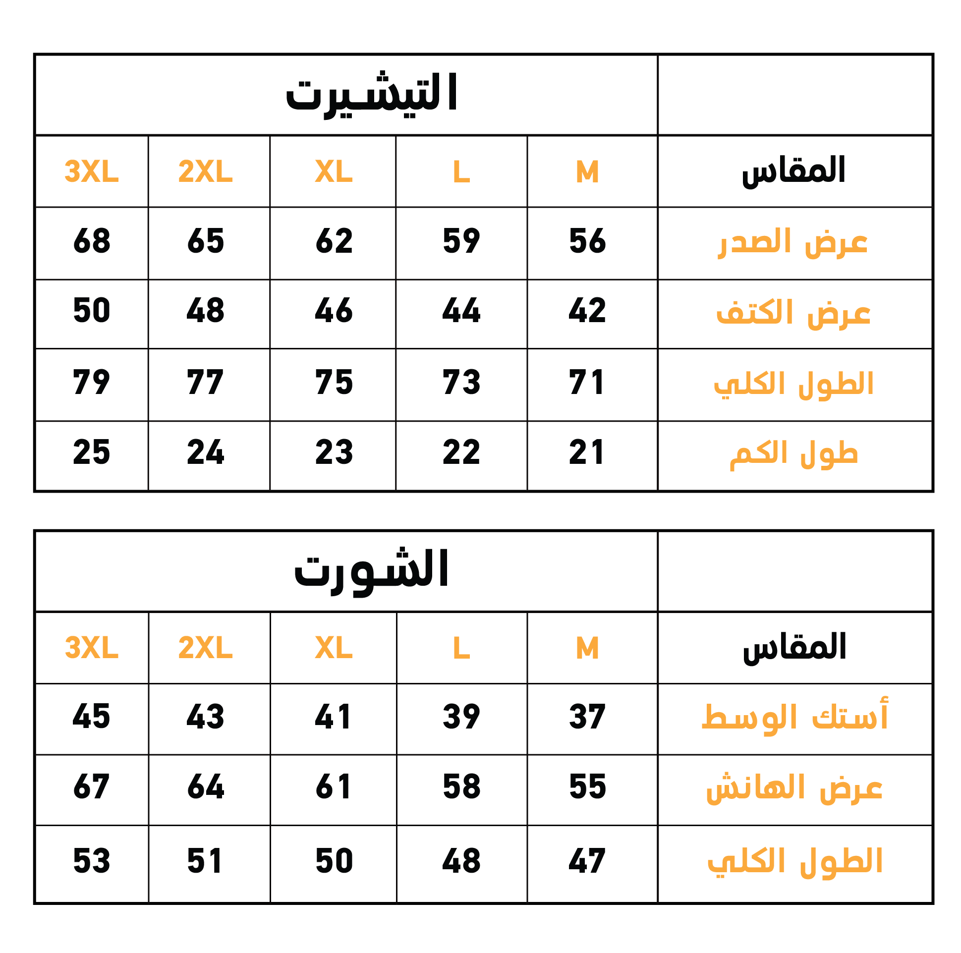 superman بيجاما رجالي شورت